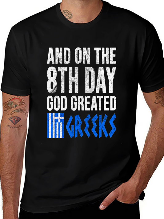 Greek Pride T-Shirt - God Created Greeks