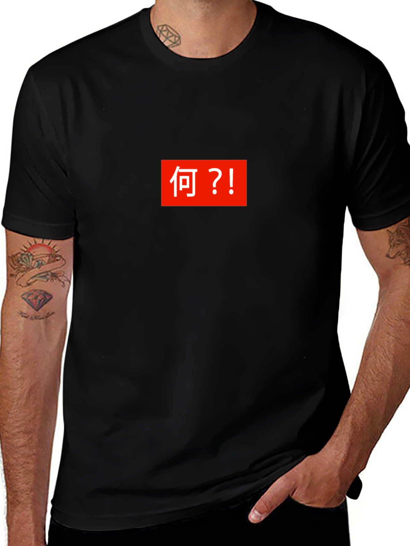 Japanese Text Box Tee - What?! T-Shirt