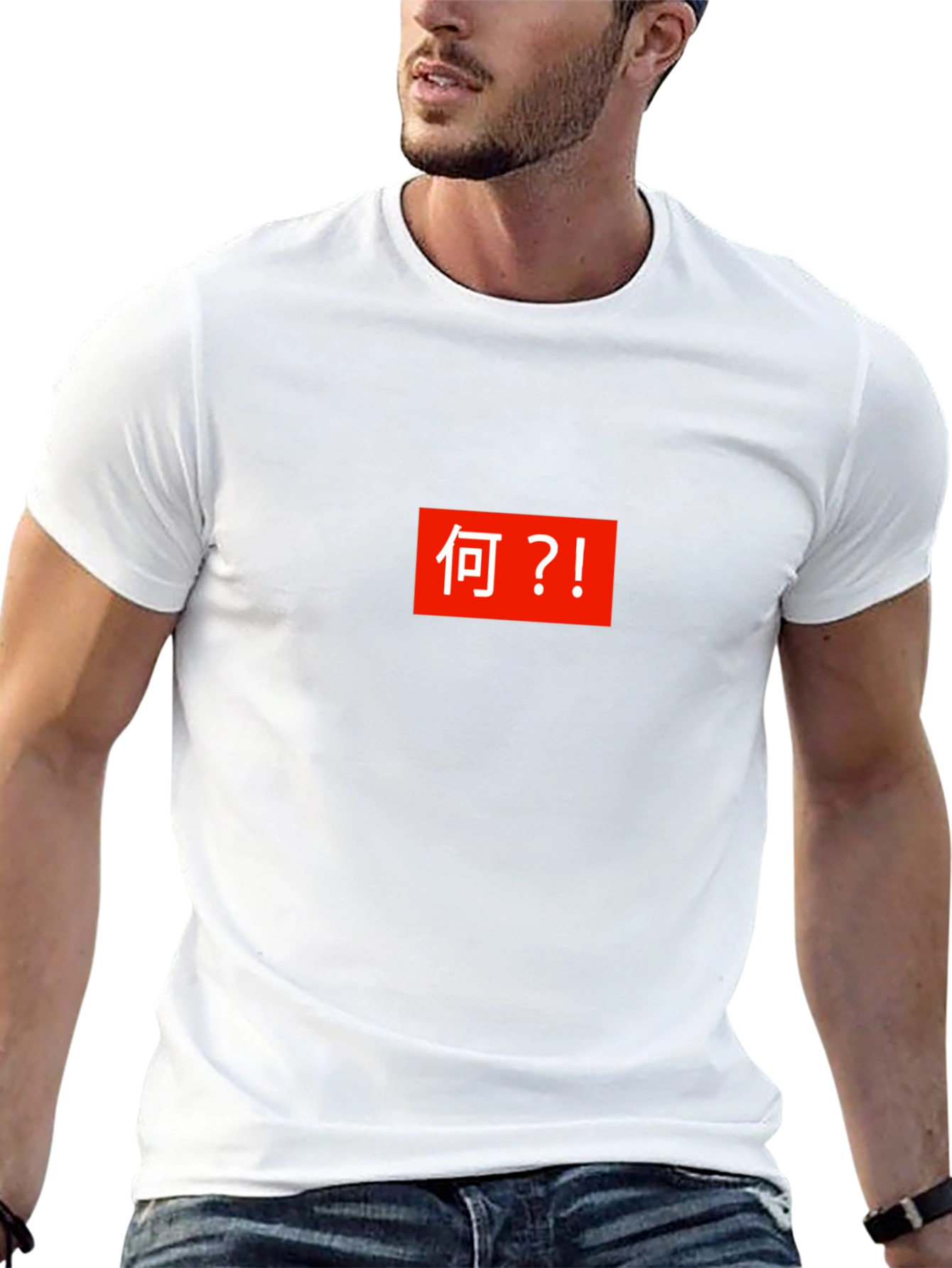 Japanese Text Box Tee - What?! T-Shirt