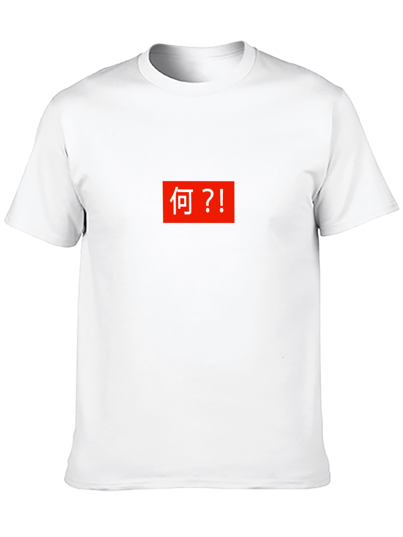 Japanese Text Box Tee - What?! T-Shirt