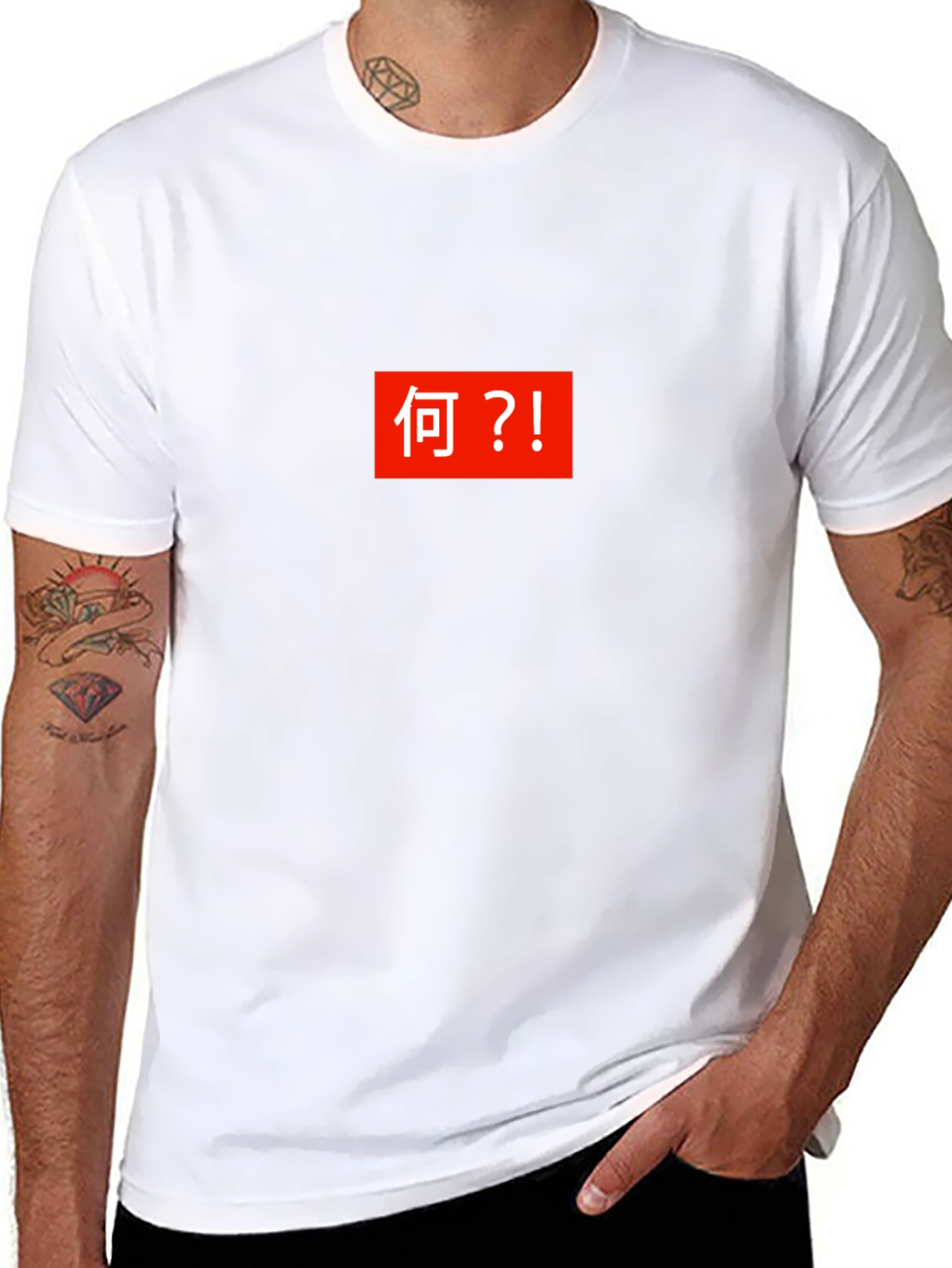 Japanese Text Box Tee - What?! T-Shirt
