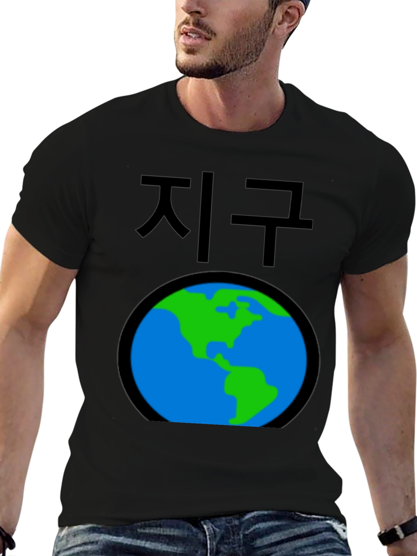 Earth T-Shirt - Korean Text Globe Graphic
