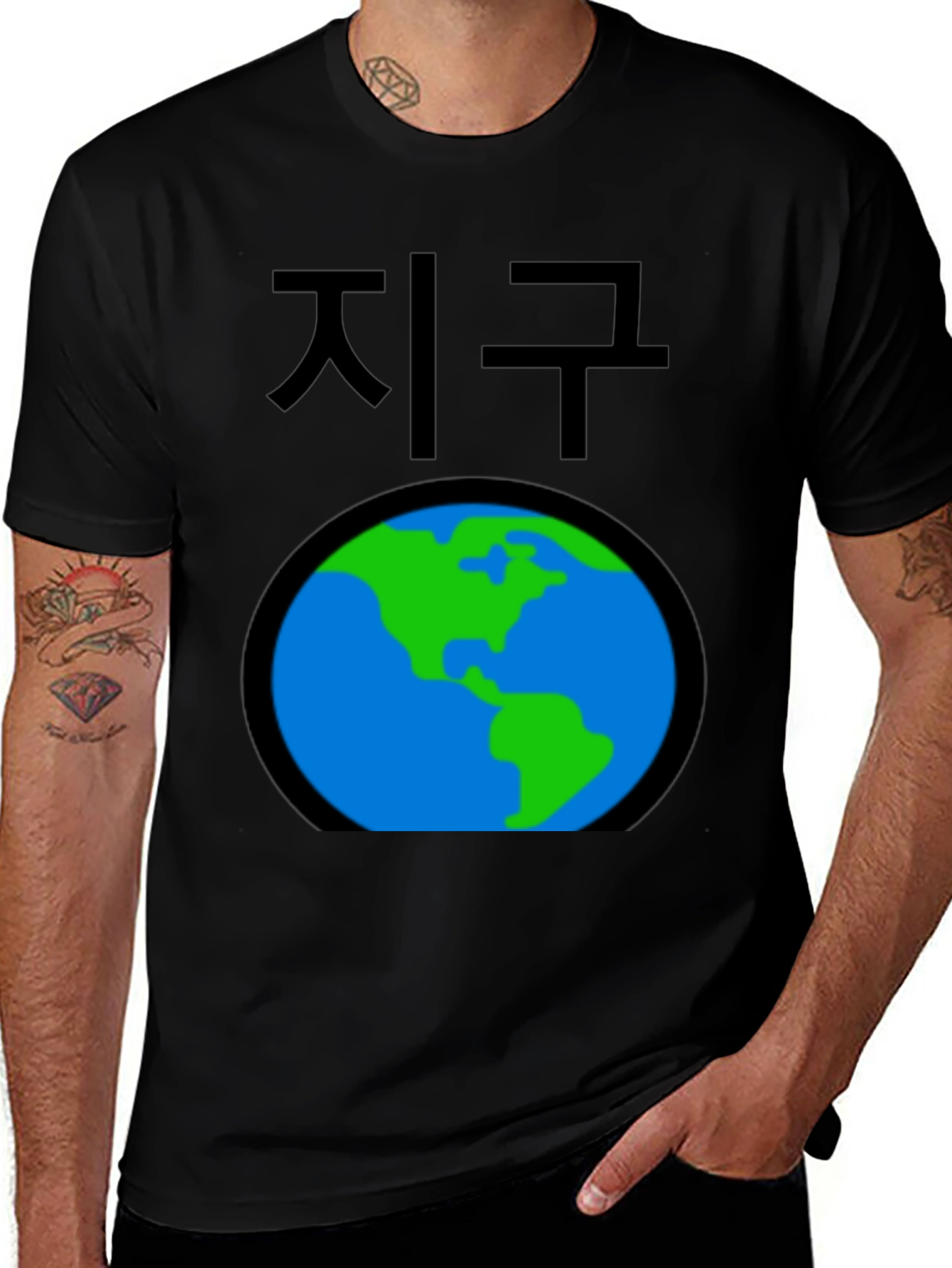 Earth T-Shirt - Korean Text Globe Graphic