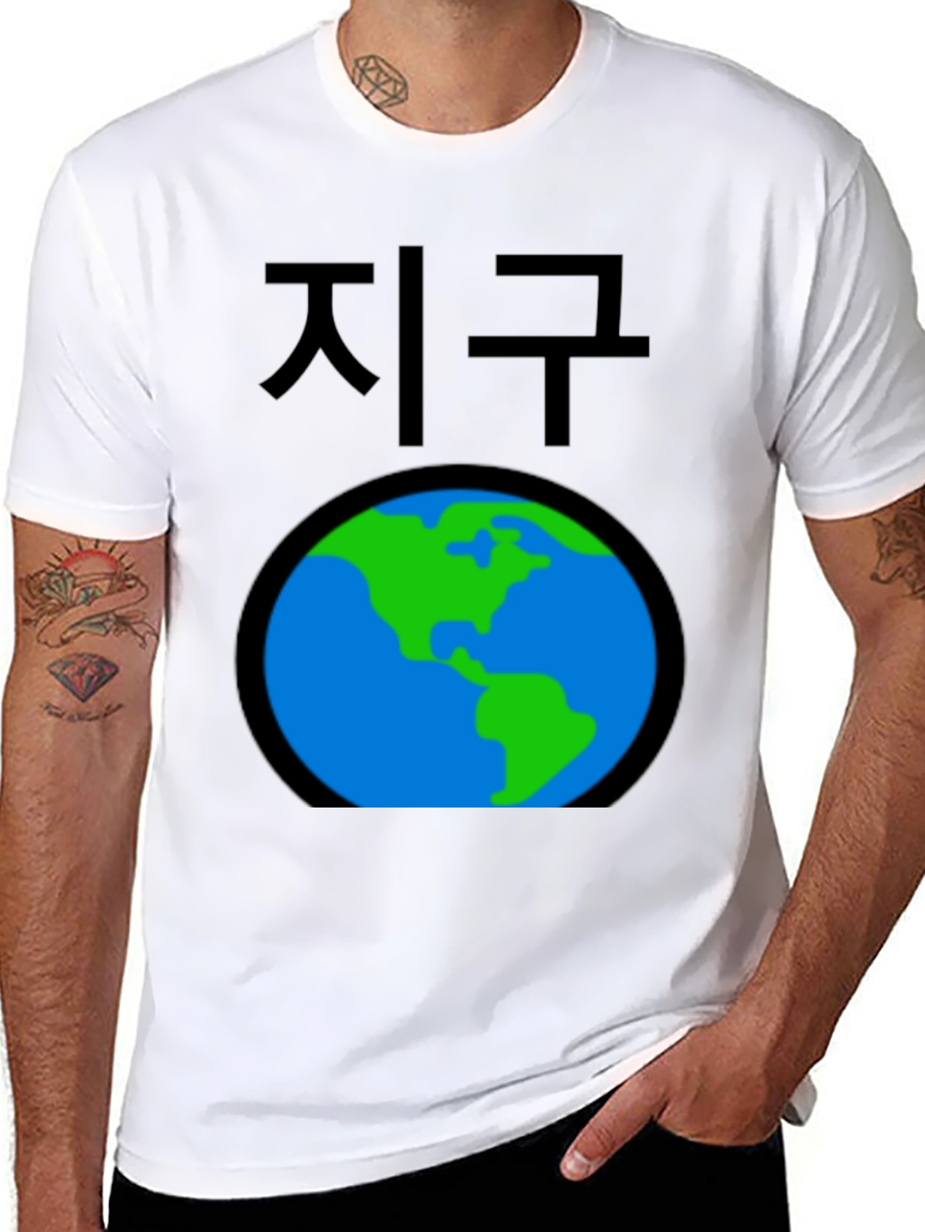 Earth T-Shirt - Korean Text Globe Graphic