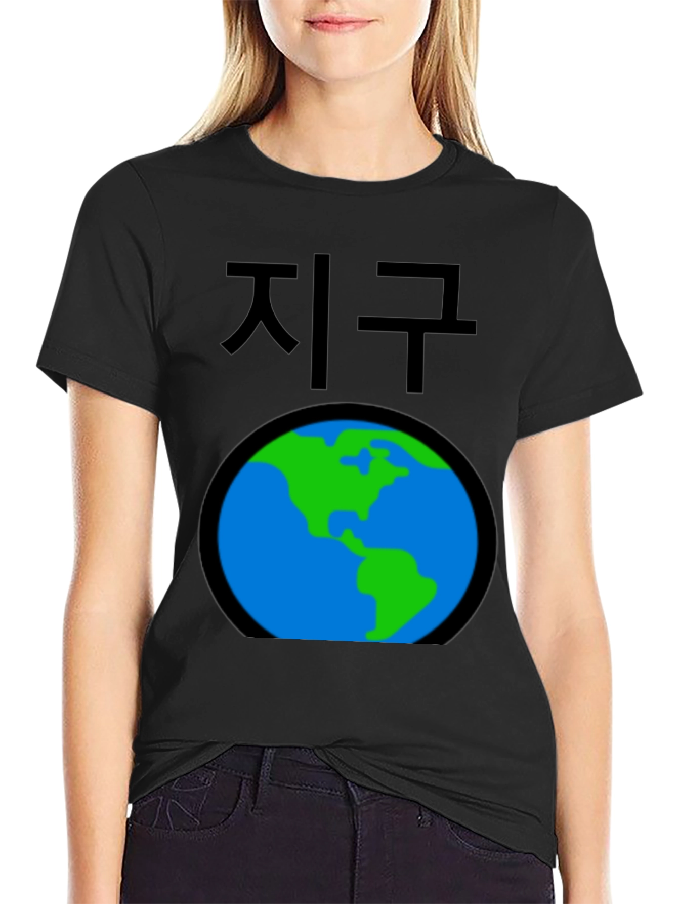 Earth T-Shirt - Korean Text Globe Graphic