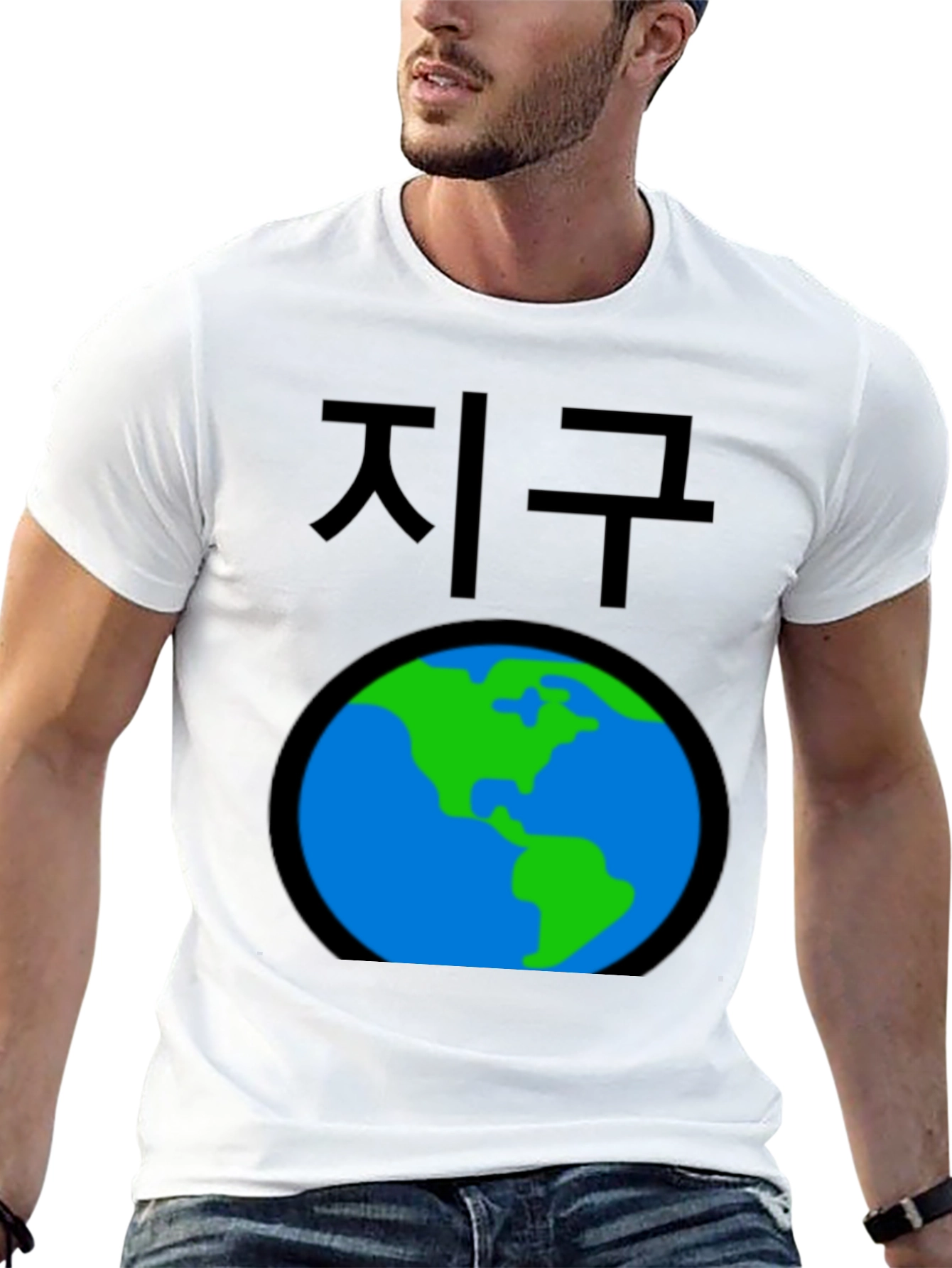 Earth T-Shirt - Korean Text Globe Graphic