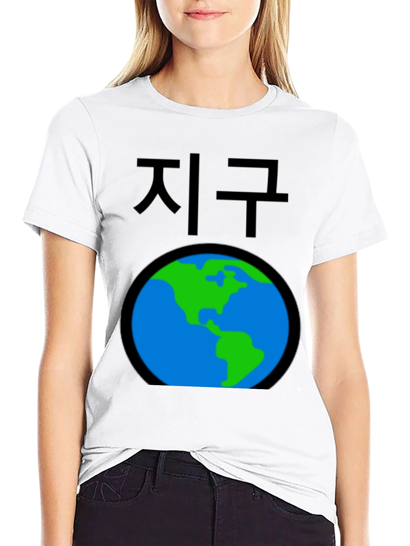 Earth T-Shirt - Korean Text Globe Graphic