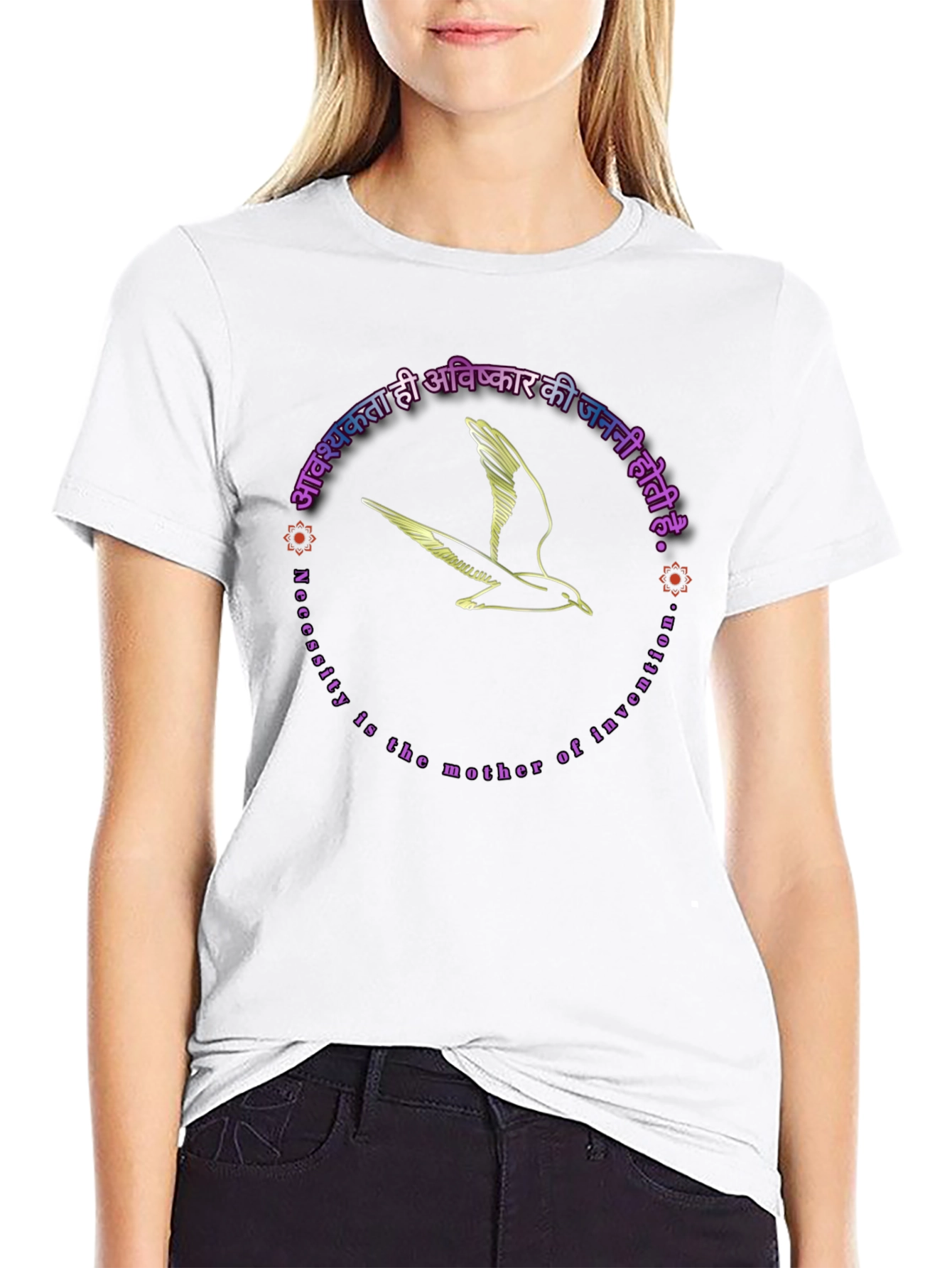 Invention T-Shirt: Necessity is the Mother