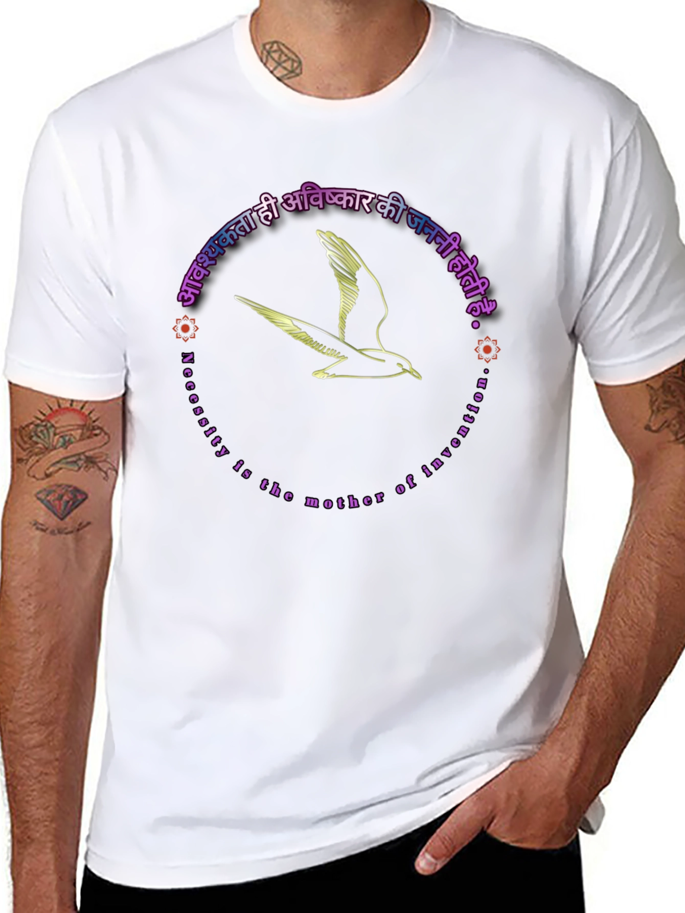 Invention T-Shirt: Necessity is the Mother