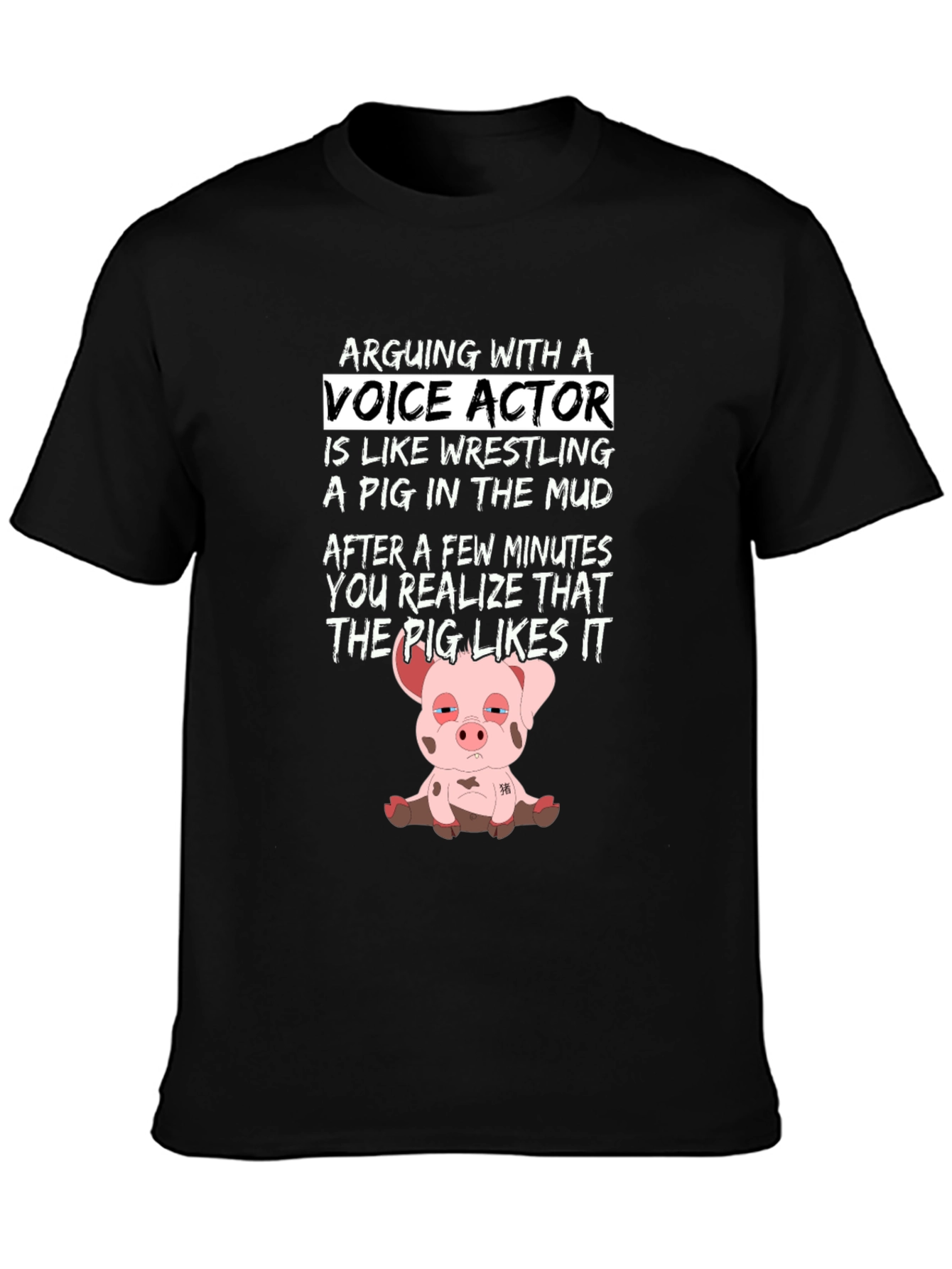 Voice Actor Pig T-Shirt - Funny Unisex Tee