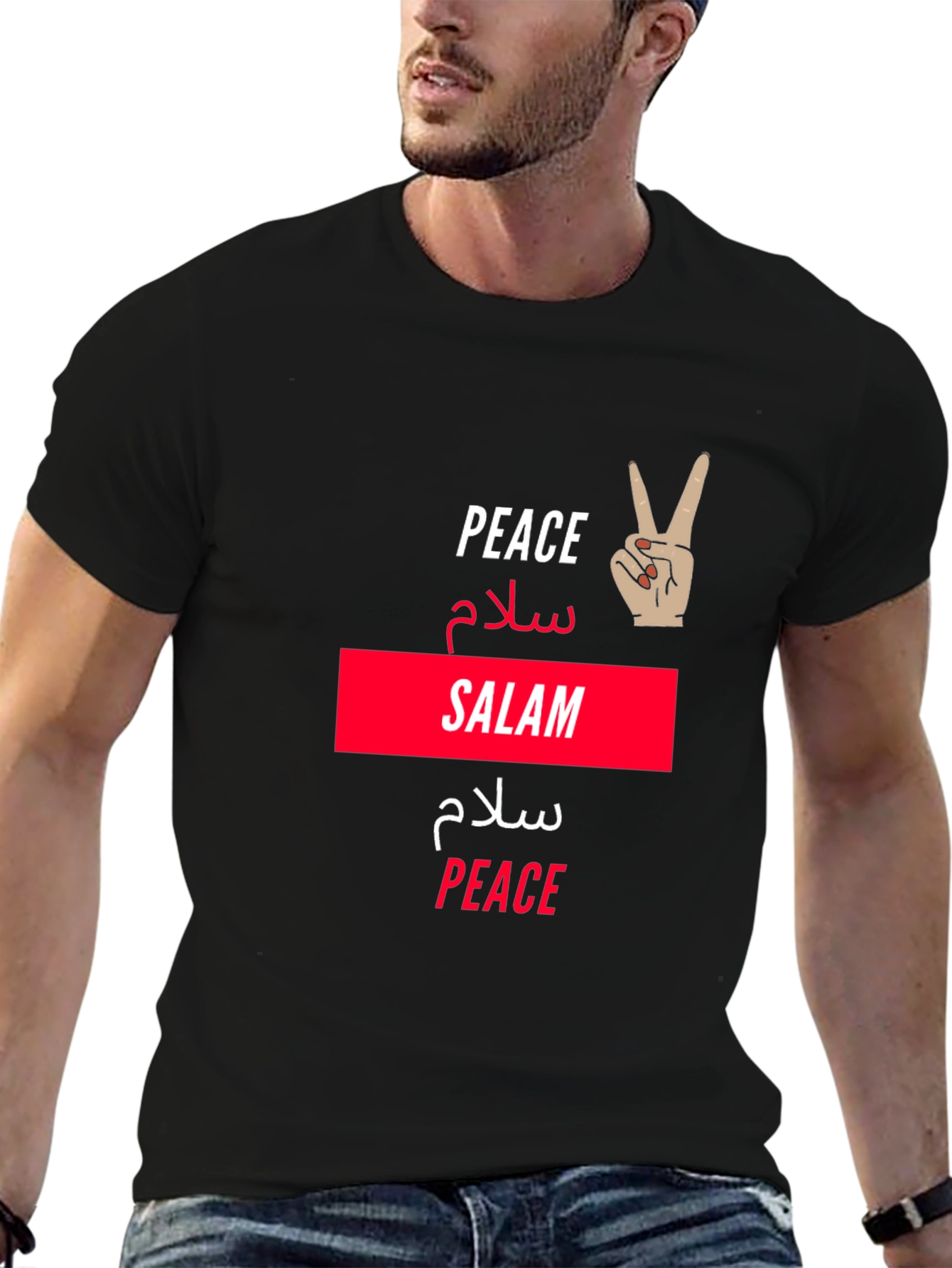 Peace & Salam T-Shirt -  Unisex Graphic Tee
