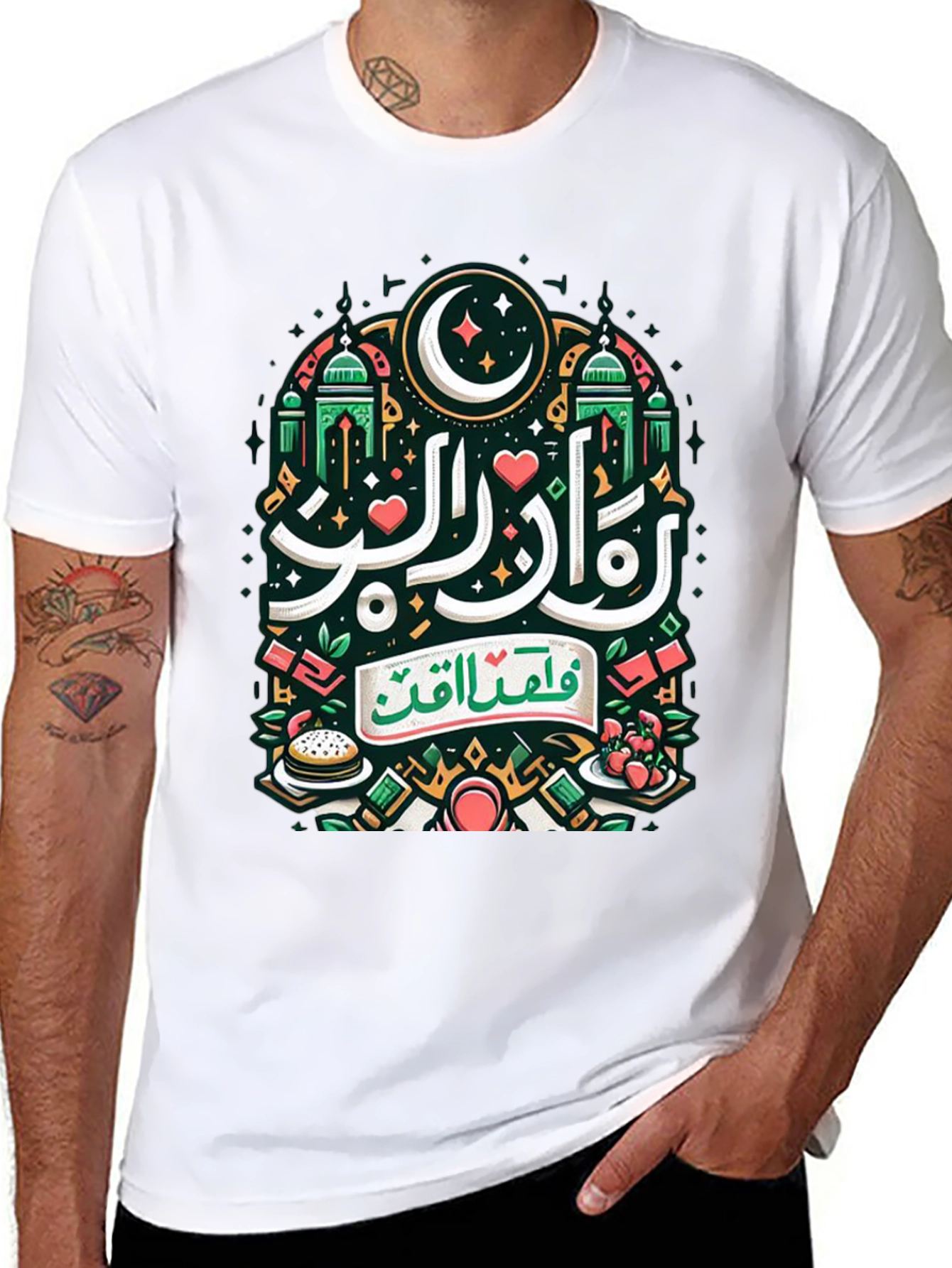 Ramadan Kareem Graphic T-Shirt