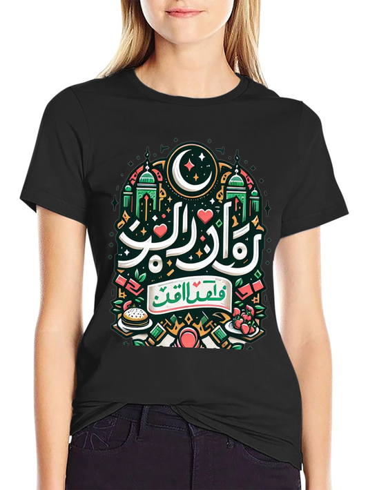 Ramadan Kareem Graphic T-Shirt