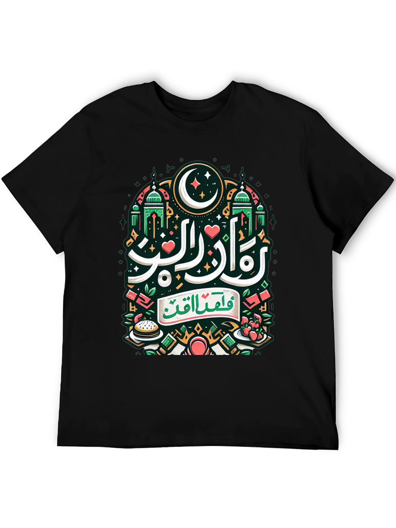 Ramadan Kareem Graphic T-Shirt