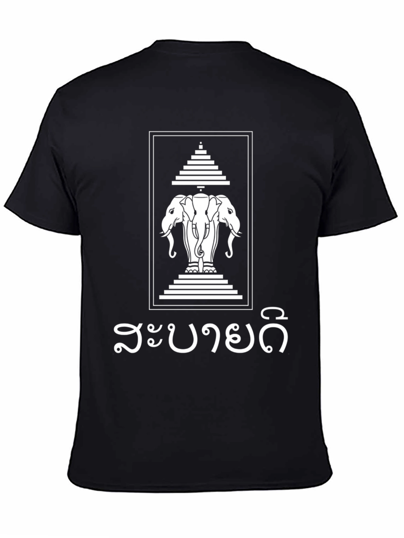 Laos Elephant & Temple T-Shirt - Black Cotton Tee