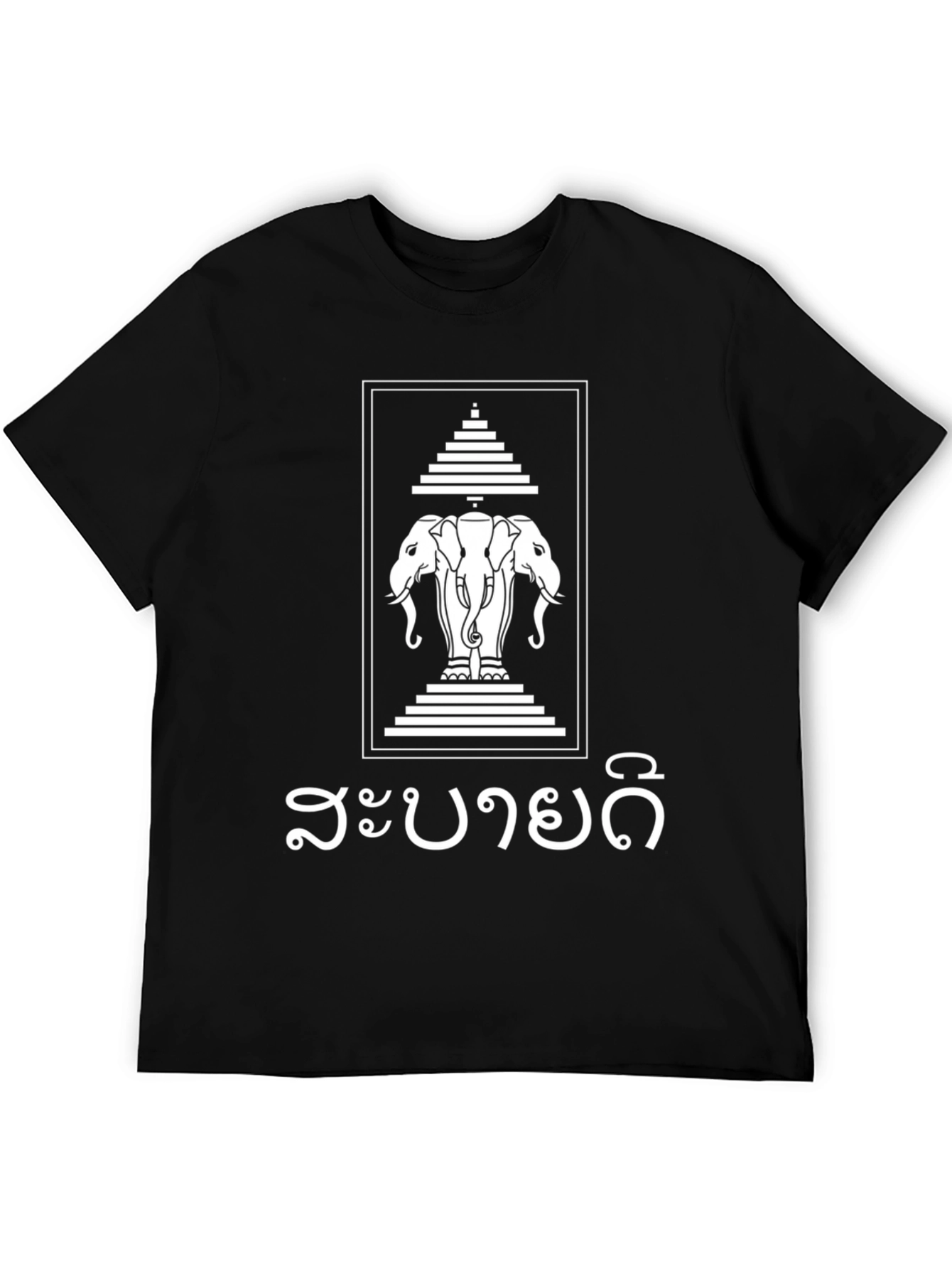 Laos Elephant & Temple T-Shirt - Black Cotton Tee