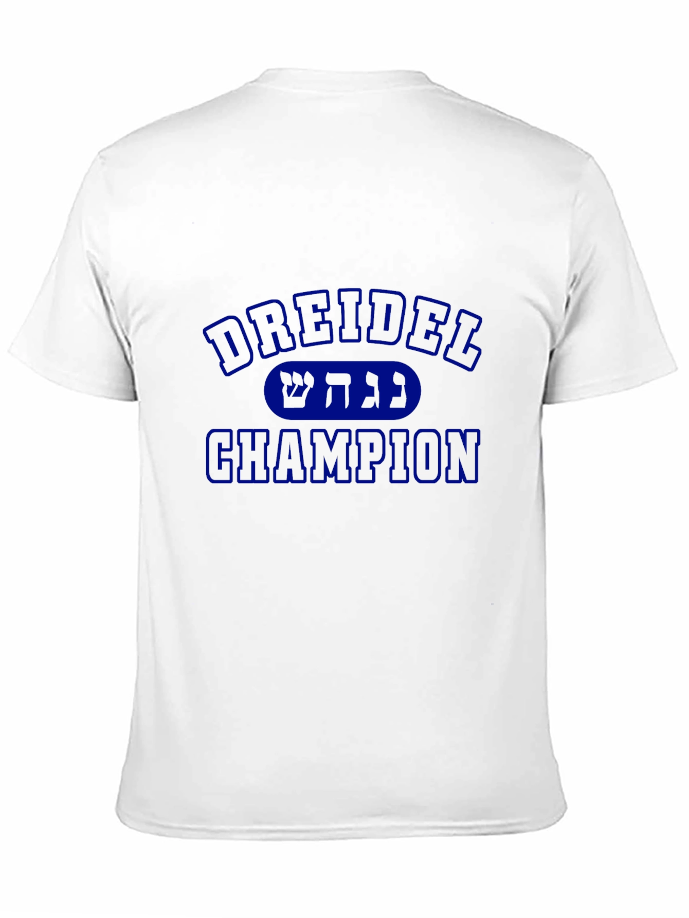 Dreidel Champion T-Shirt - Jewish Holiday Gift