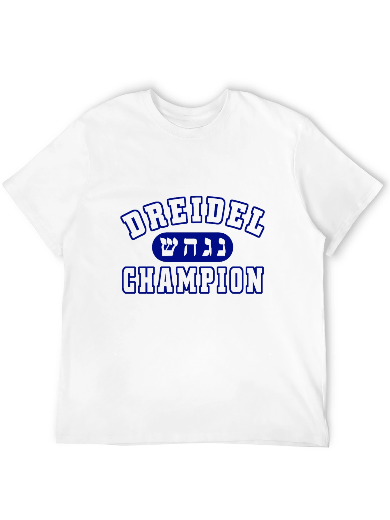 Dreidel Champion T-Shirt - Jewish Holiday Gift