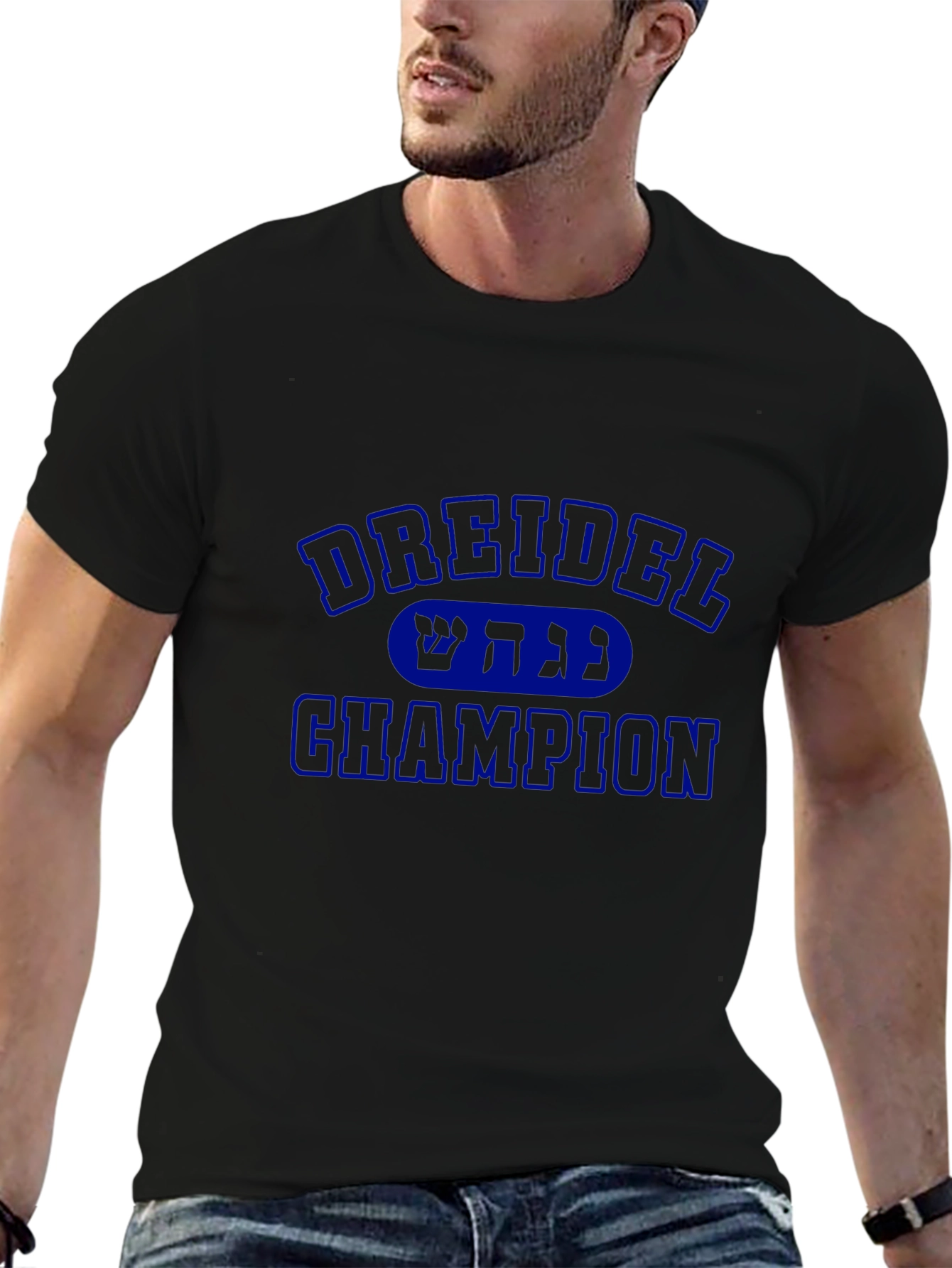 Dreidel Champion T-Shirt - Jewish Holiday Gift