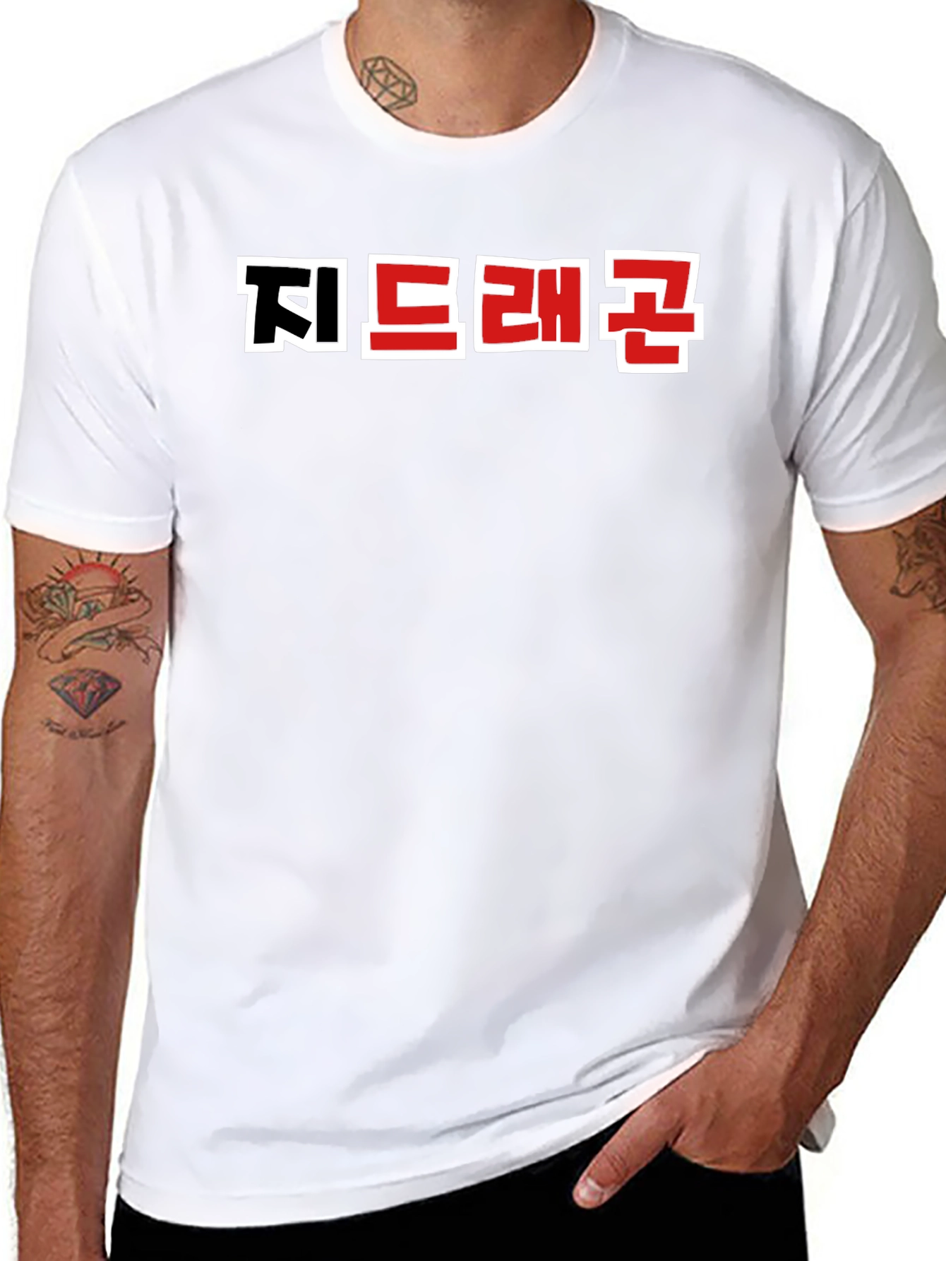 Korean Text Graphic Black T-Shirt