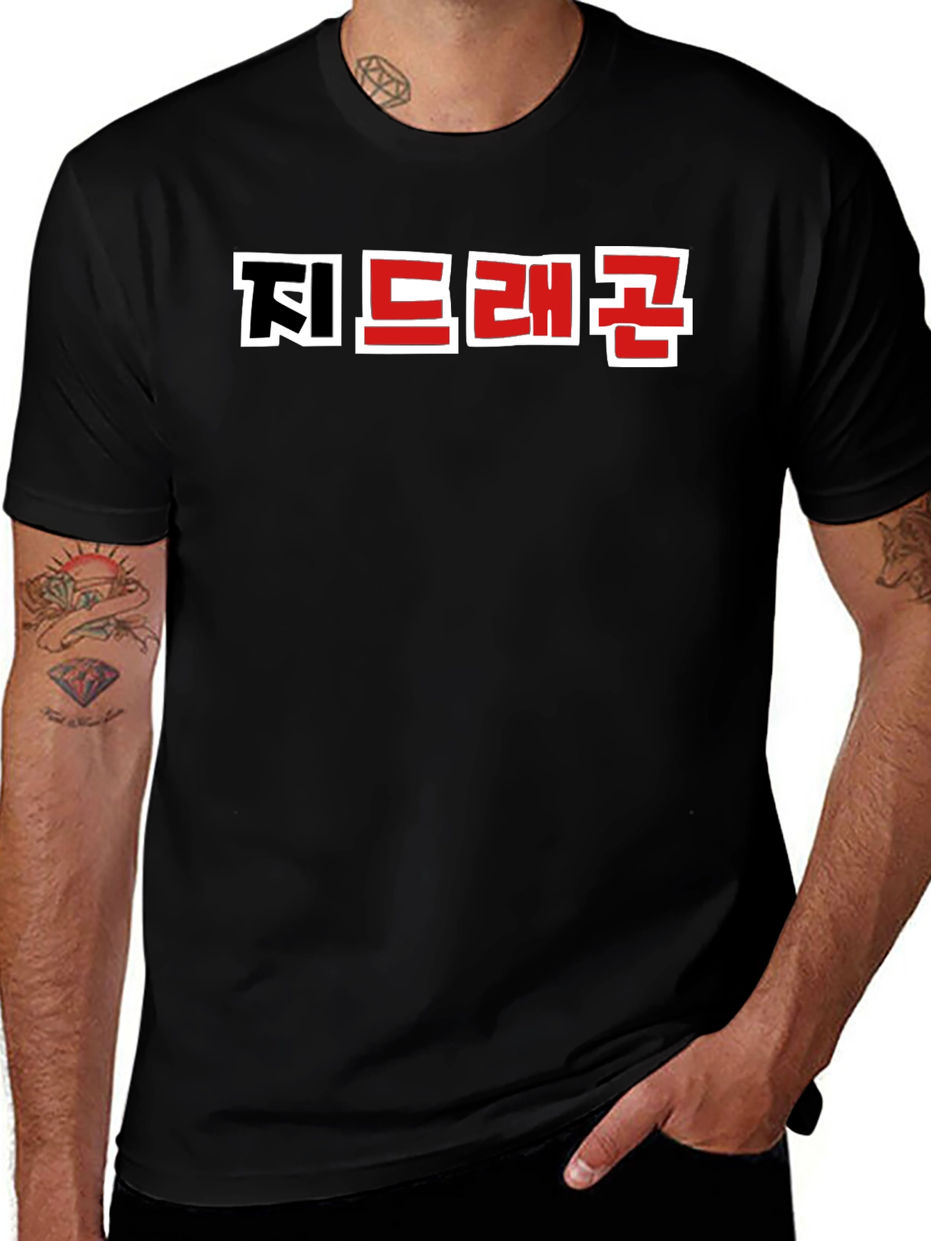 Korean Text Graphic Black T-Shirt