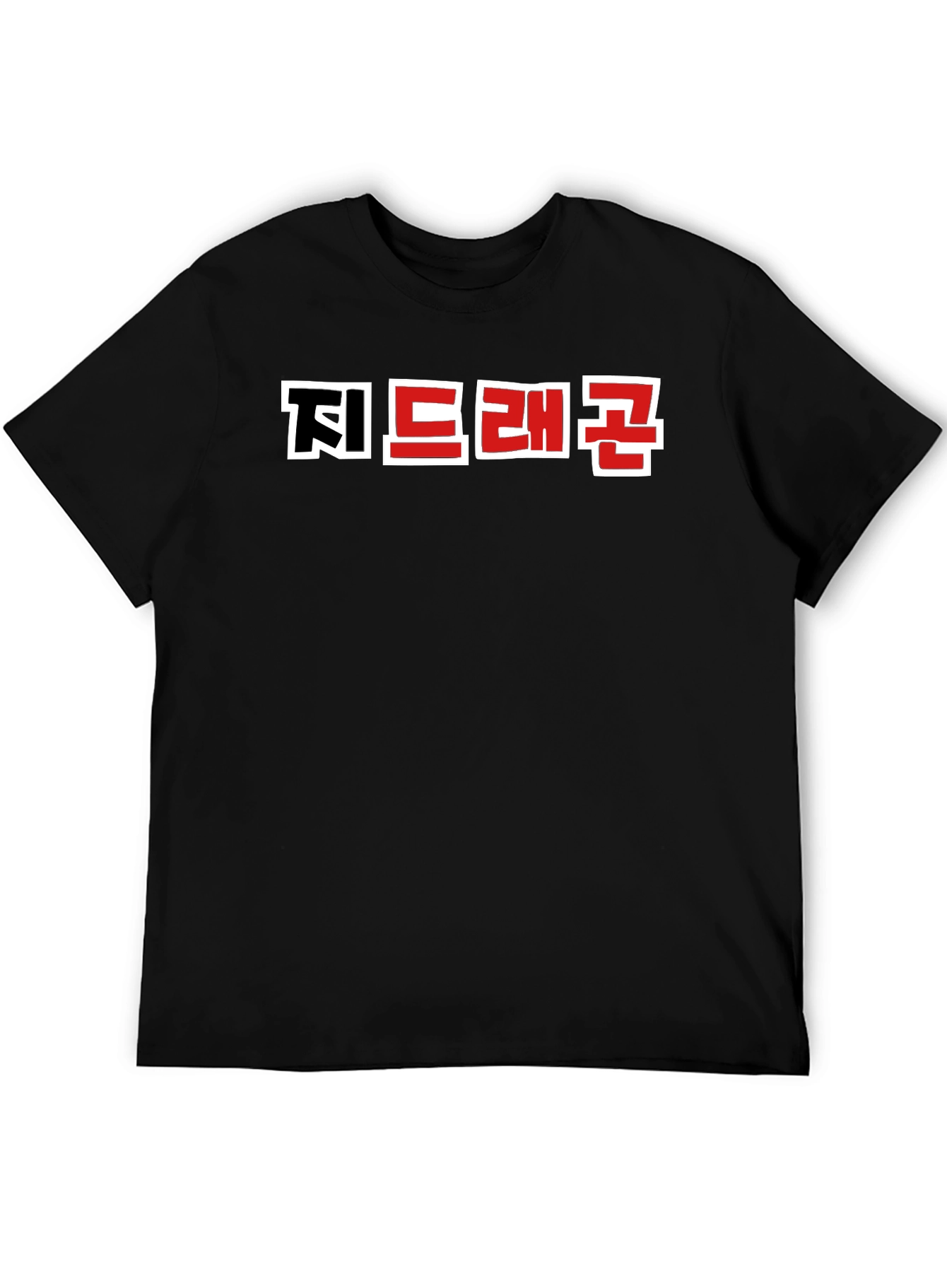 Korean Text Graphic Black T-Shirt