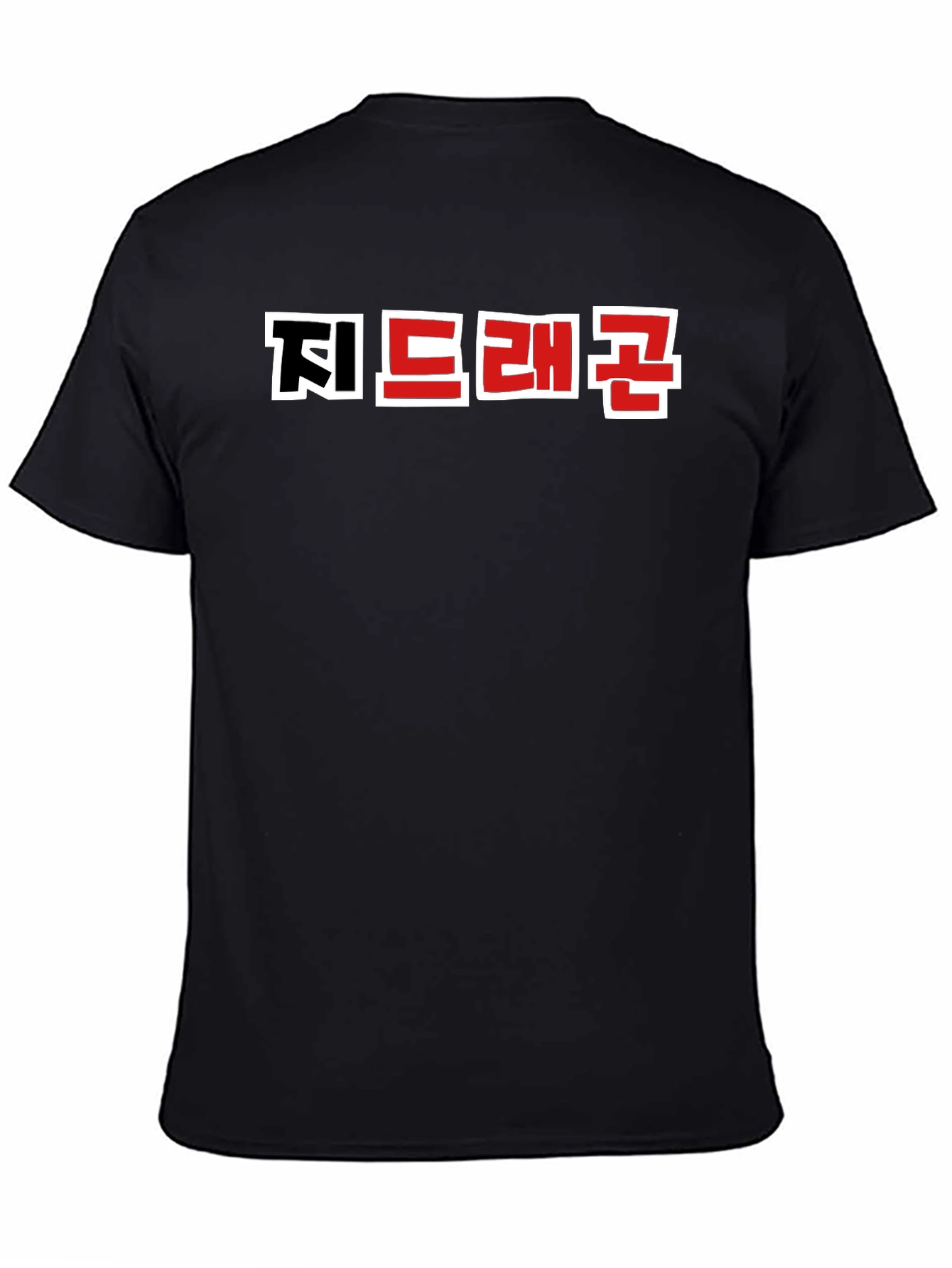 Korean Text Graphic Black T-Shirt