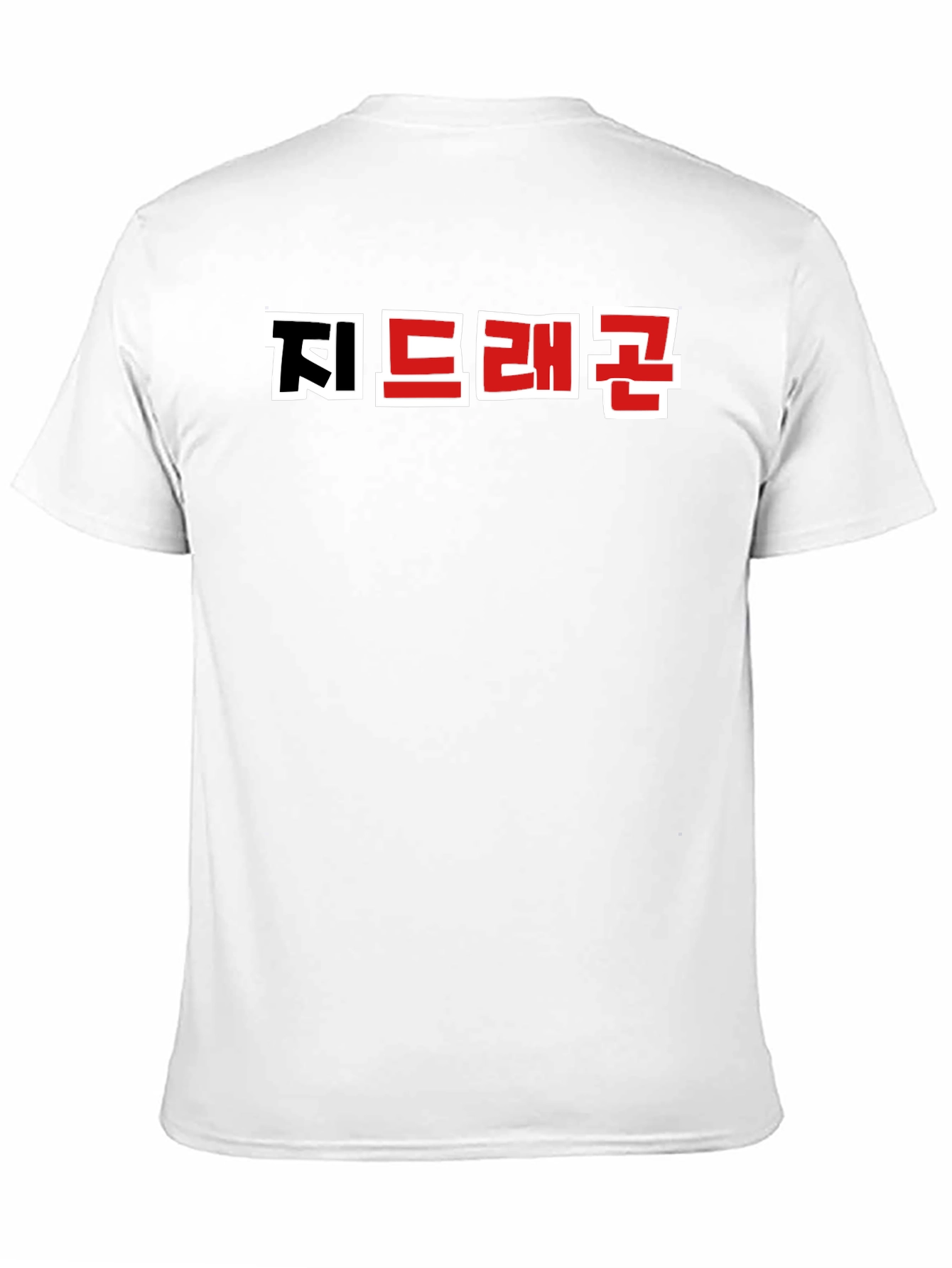 Korean Text Graphic Black T-Shirt