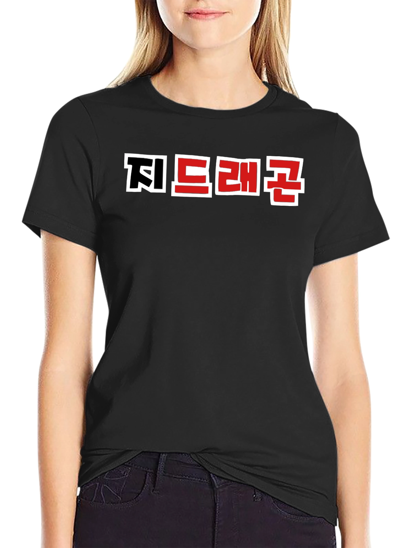 Korean Text Graphic Black T-Shirt
