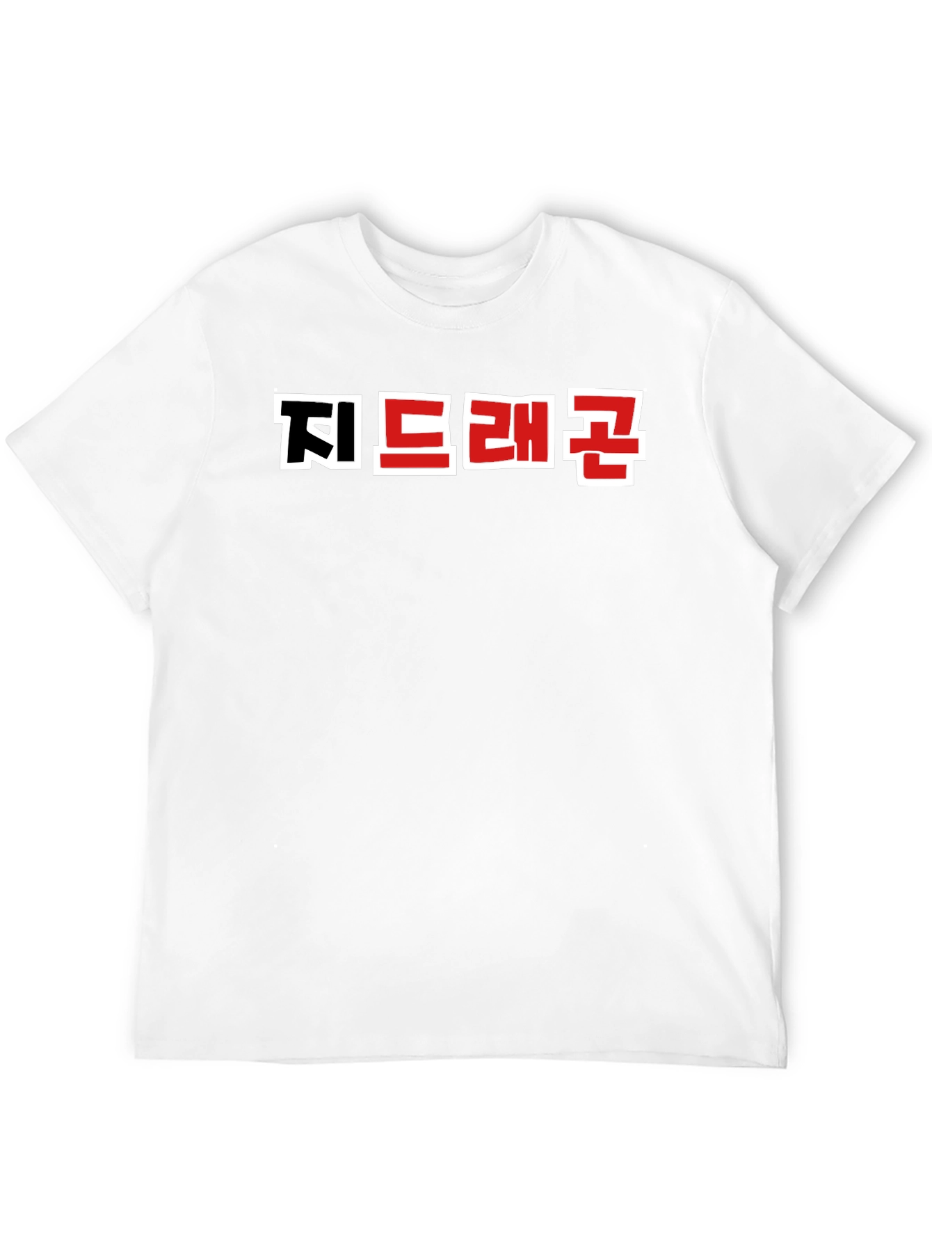 Korean Text Graphic Black T-Shirt