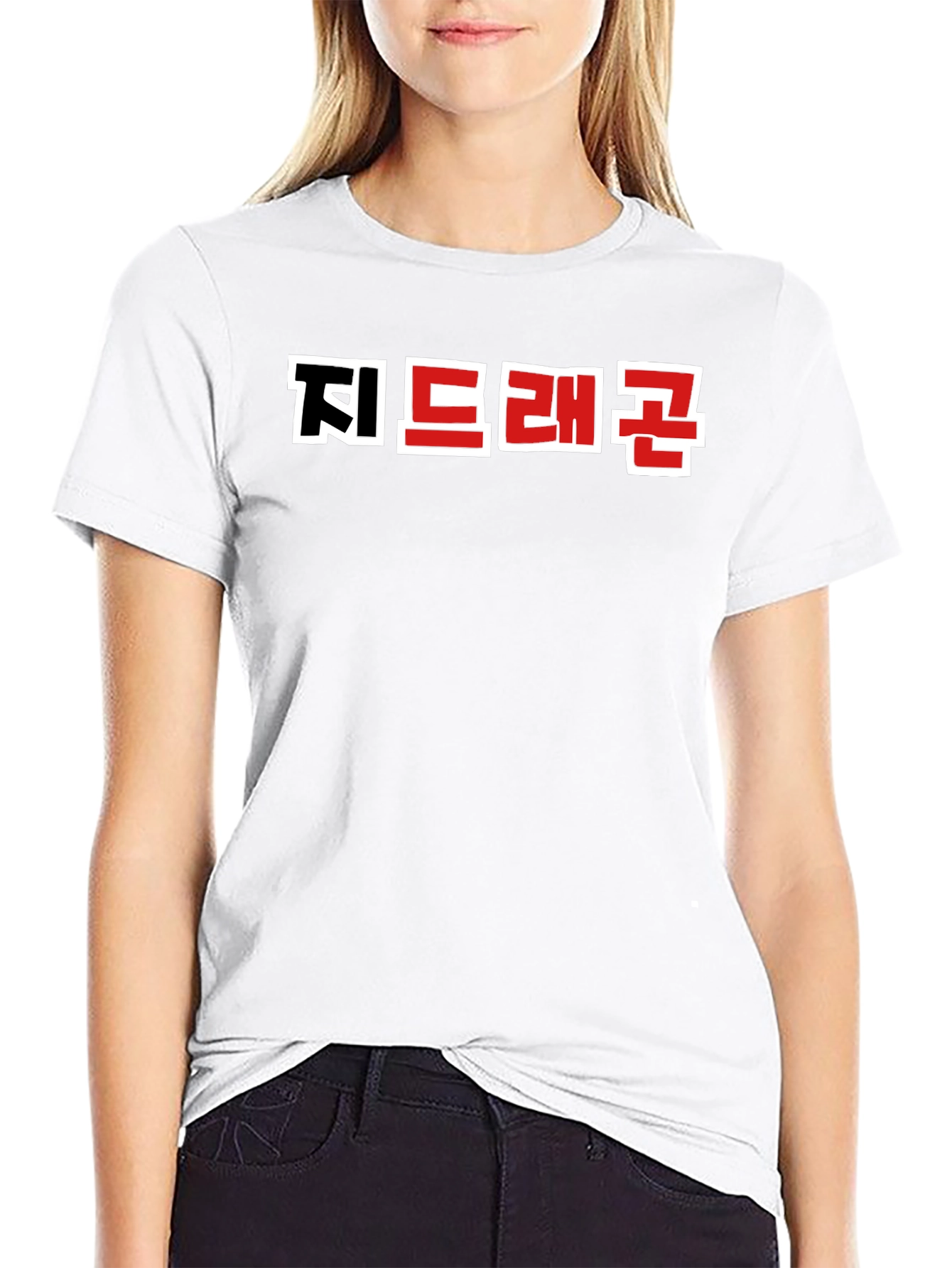 Korean Text Graphic Black T-Shirt