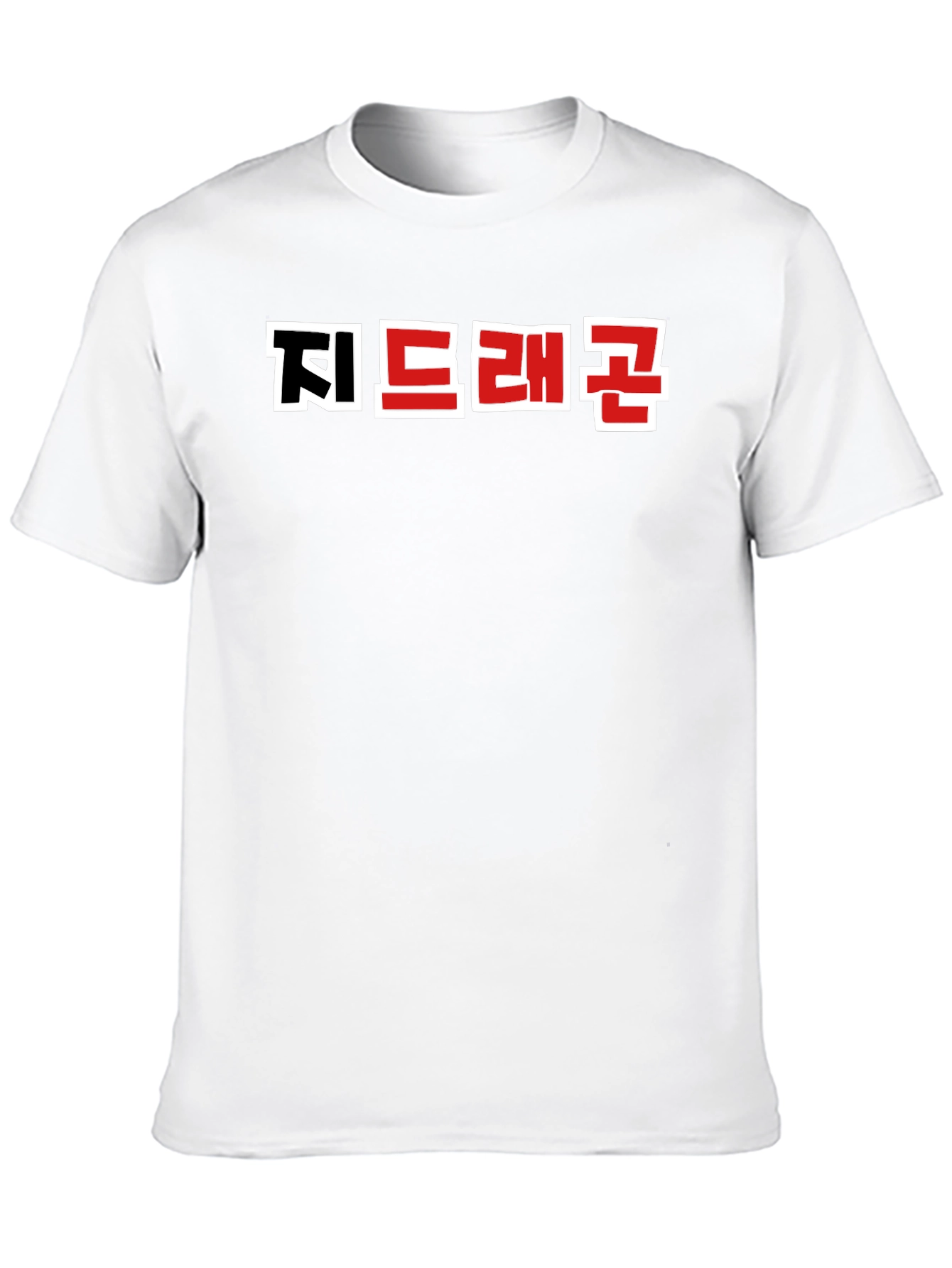 Korean Text Graphic Black T-Shirt