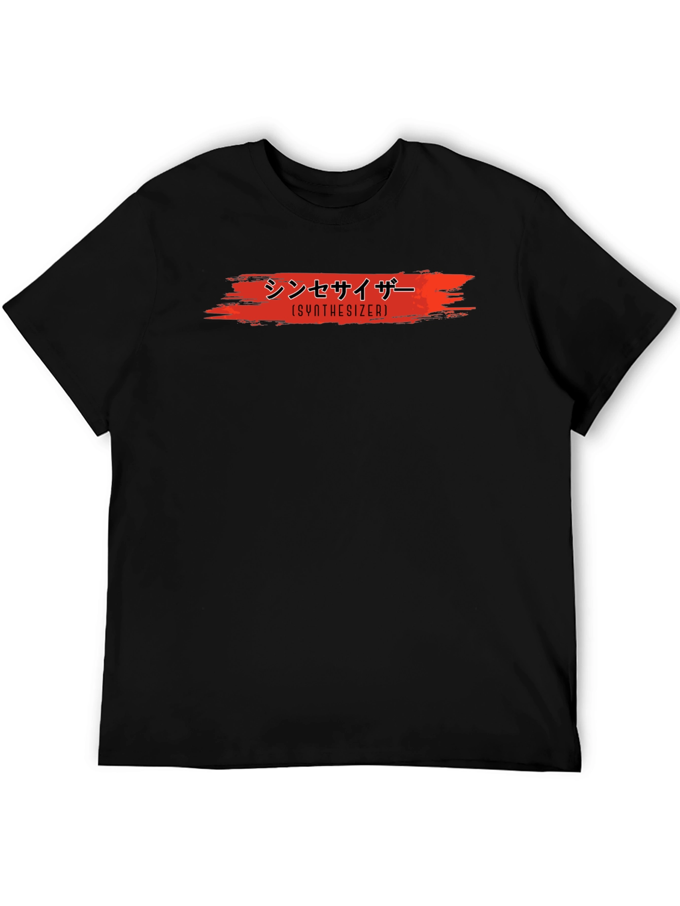 Japanese Synthesizer T-Shirt - Black