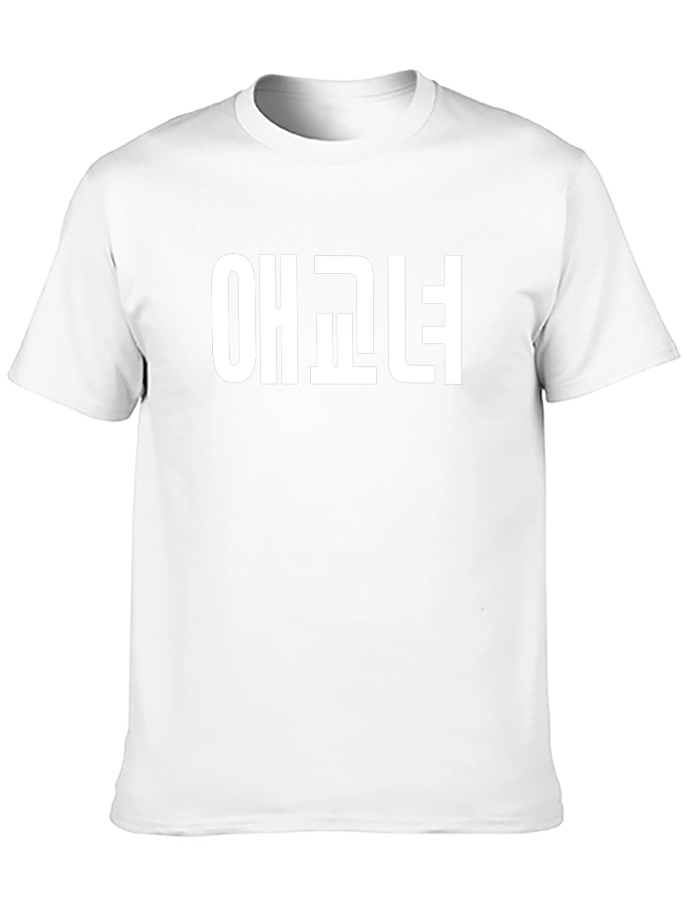 Trendy Black T-Shirt with Korean Text
