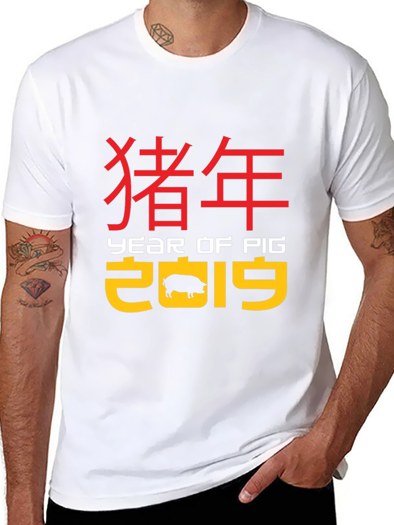 Year of the Pig 2019 T-Shirt