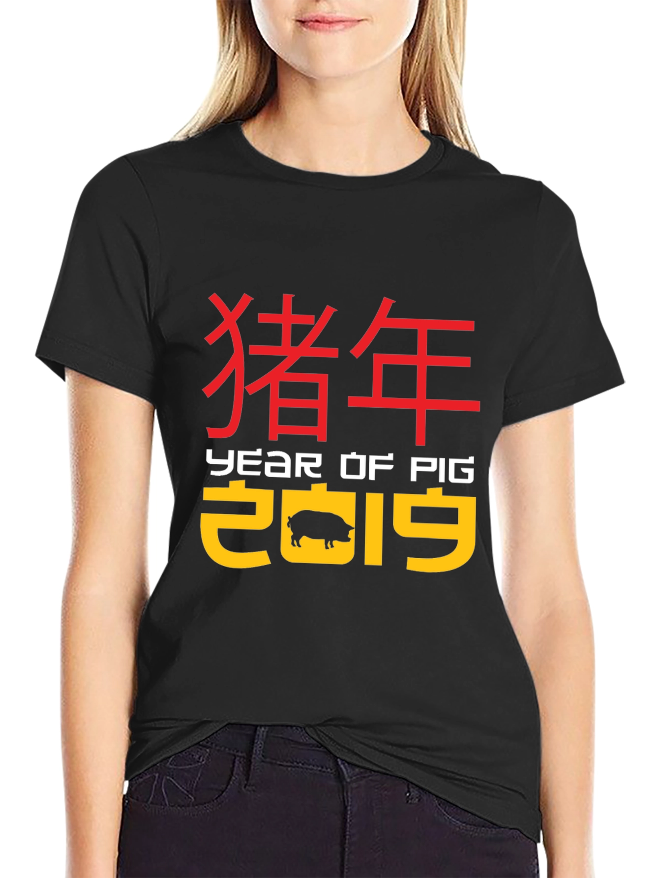 Year of the Pig 2019 T-Shirt