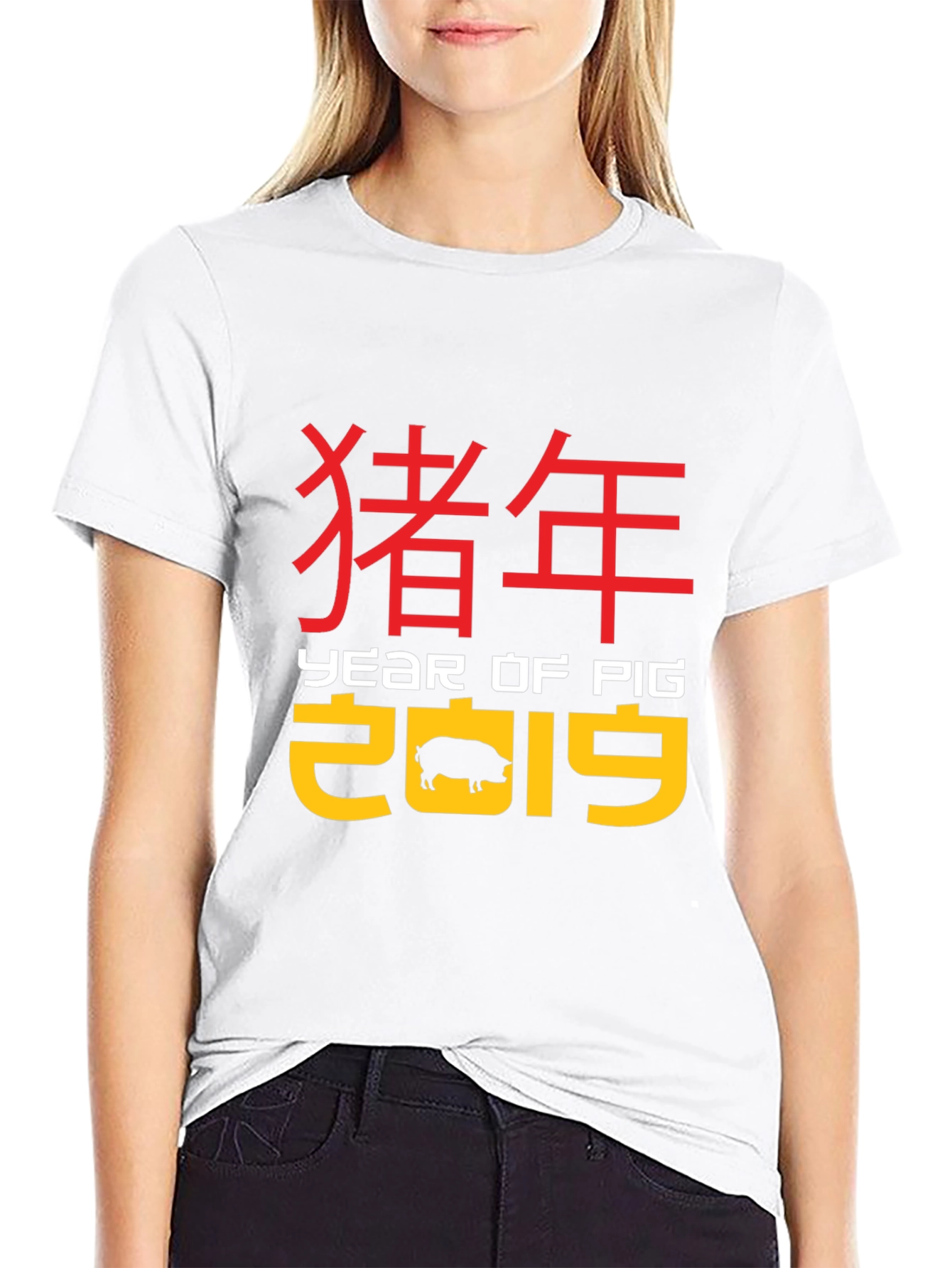 Year of the Pig 2019 T-Shirt