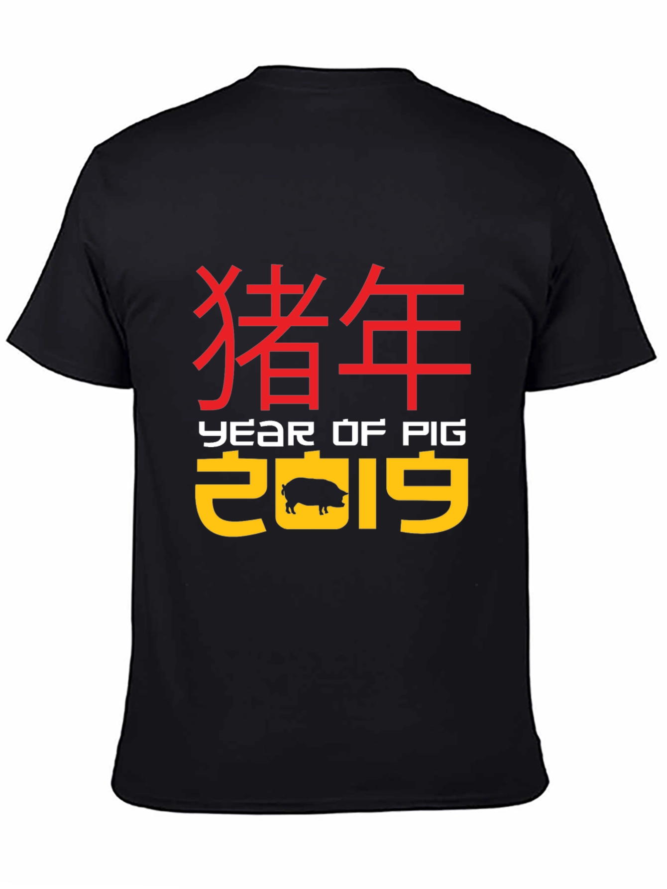 Year of the Pig 2019 T-Shirt
