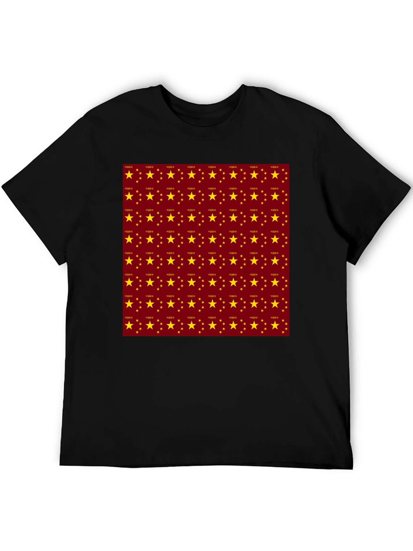 Star Pattern Crew Neck T-Shirt