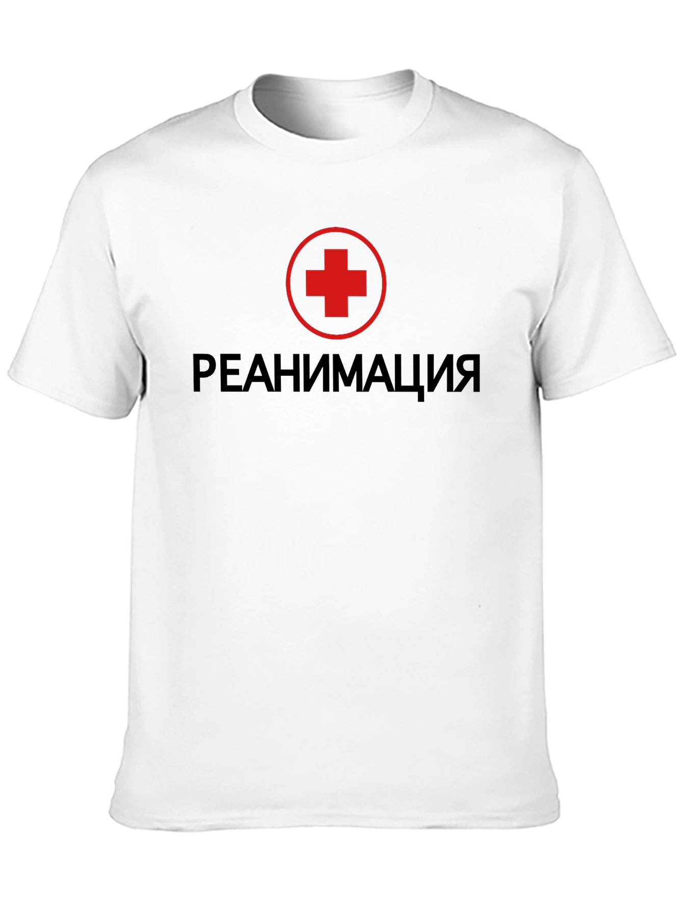 Reanimation Medical Symbol T-Shirt