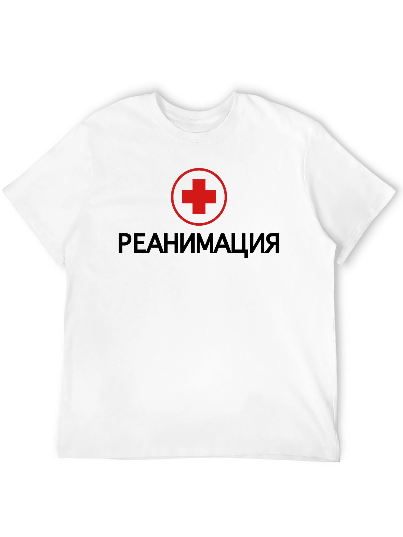 Reanimation Medical Symbol T-Shirt
