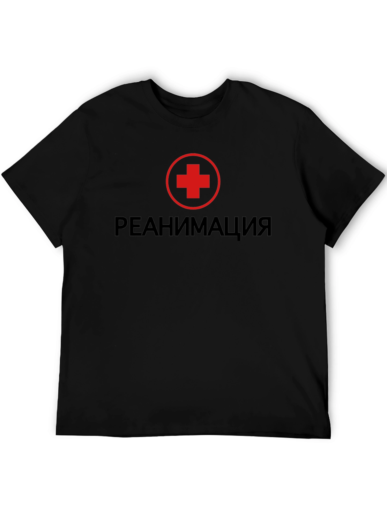 Reanimation Medical Symbol T-Shirt