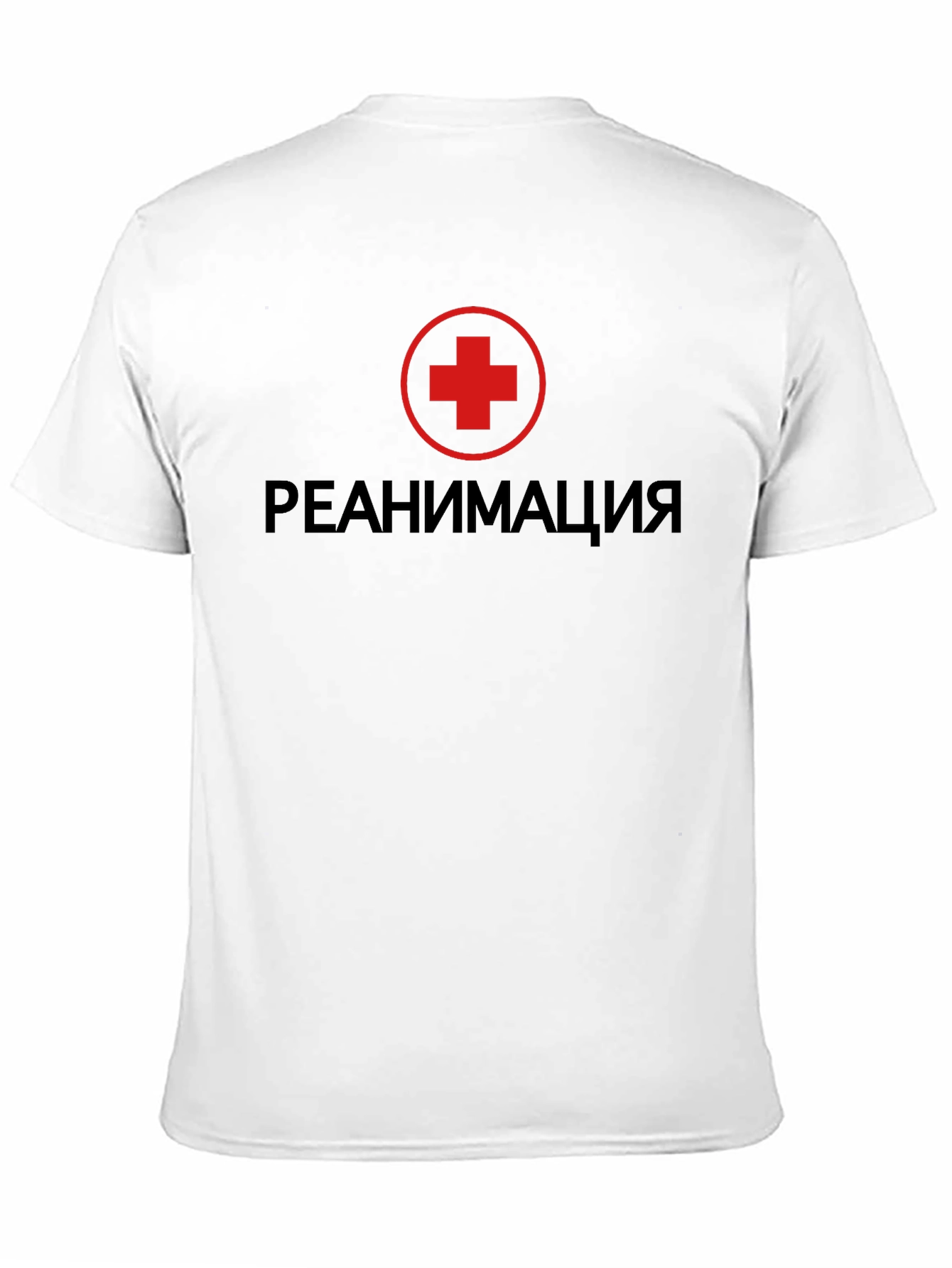 Reanimation Medical Symbol T-Shirt