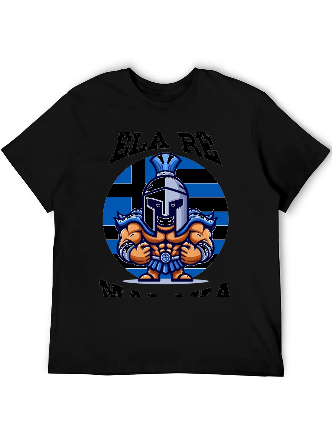 Greek Spartan Warrior T-Shirt - ELA RE MALAKA!