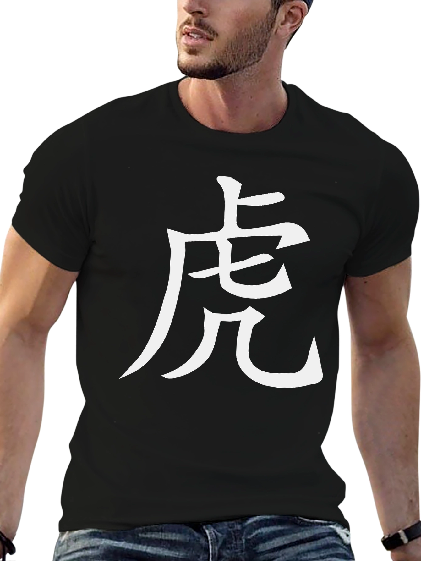 Tiger Symbol T-Shirt - Mens Black Graphic Tee
