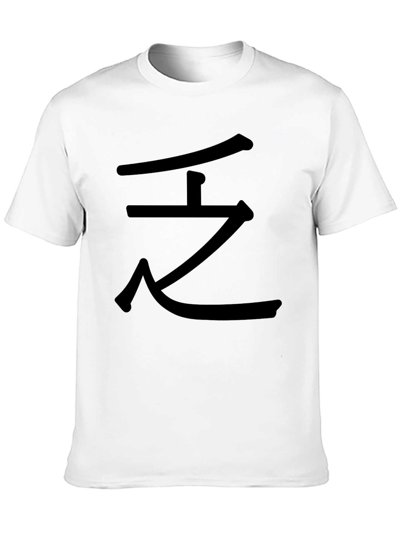 Kanji Graphic Black T-Shirt