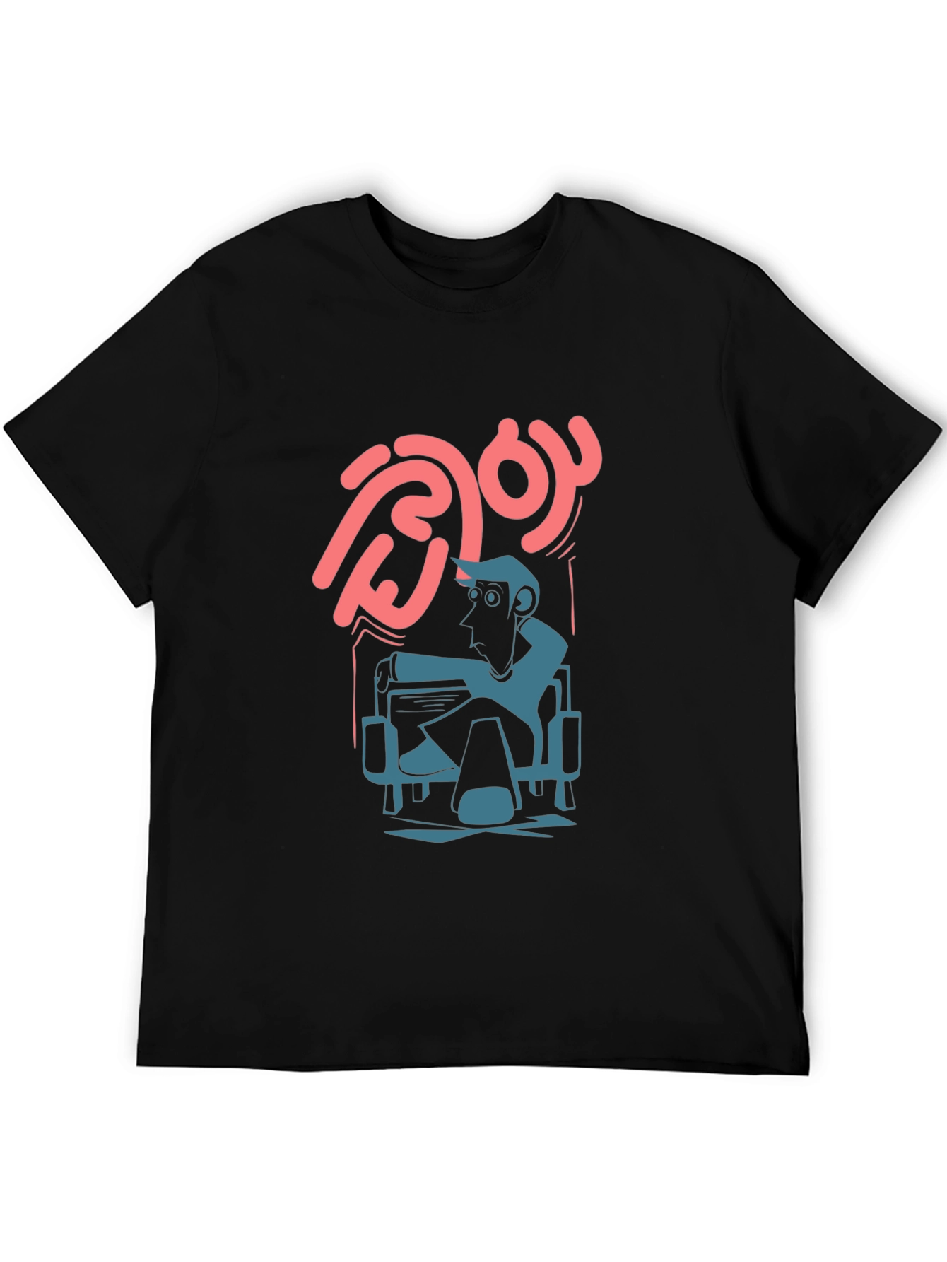Cool Graphic Print Black Cotton Tee