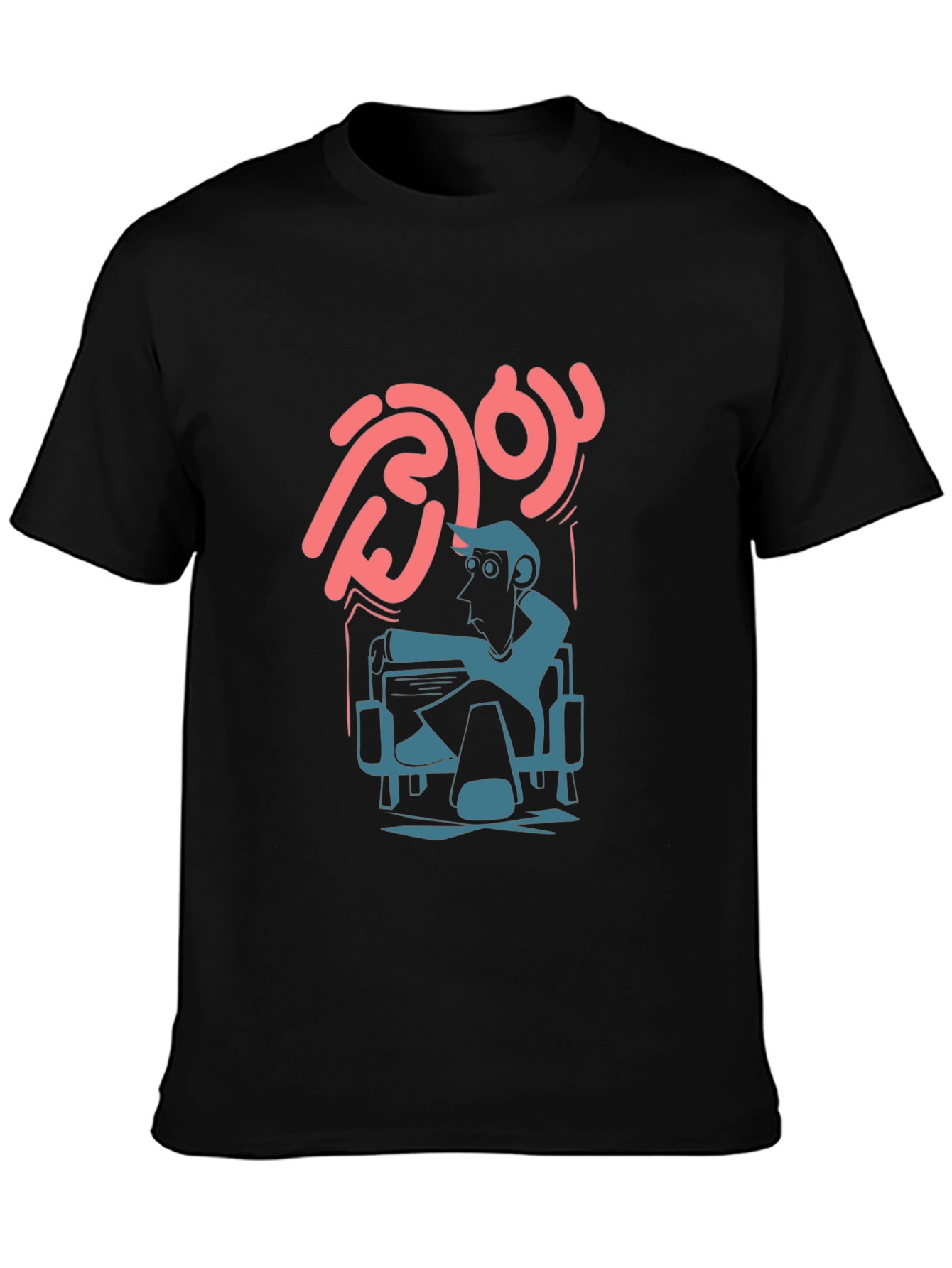 Cool Graphic Print Black Cotton Tee