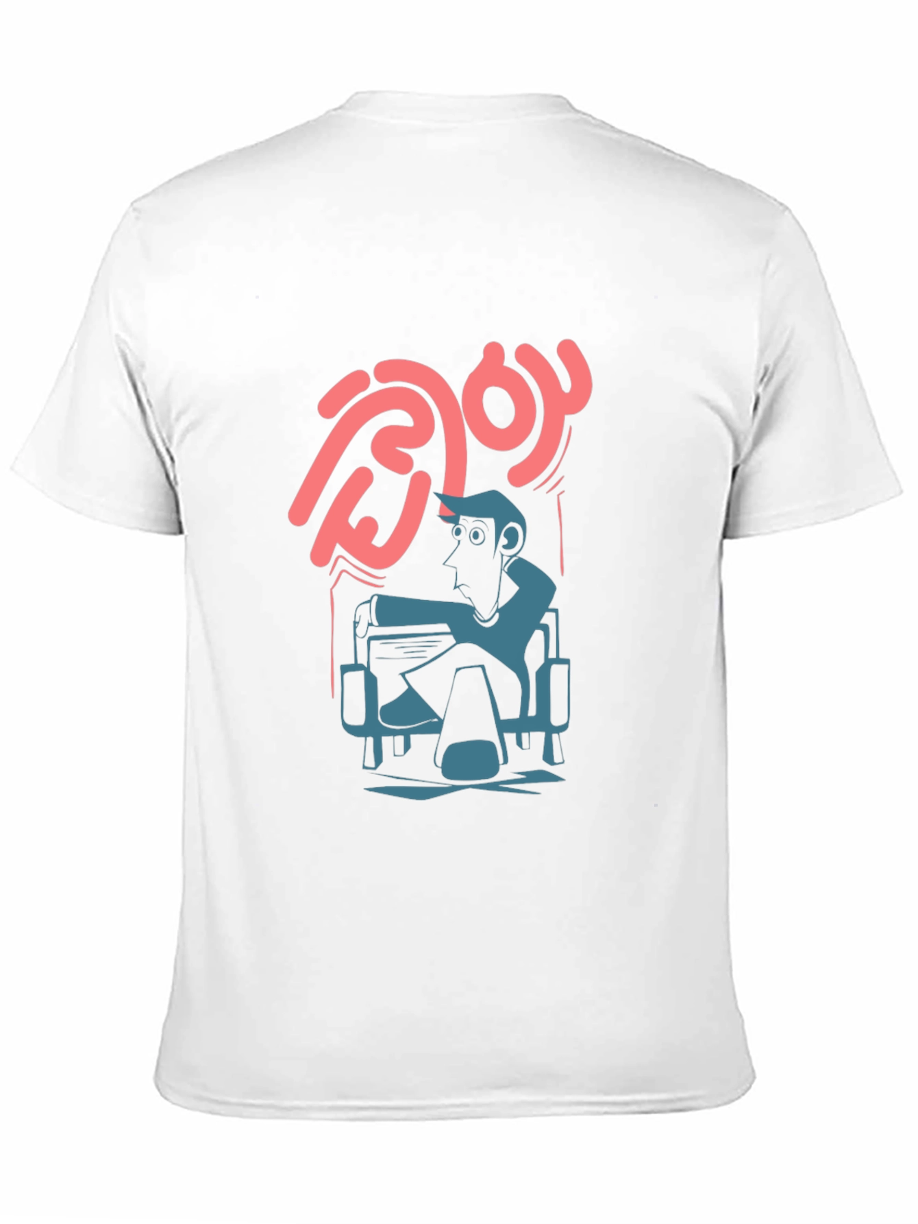 Cool Graphic Print Black Cotton Tee