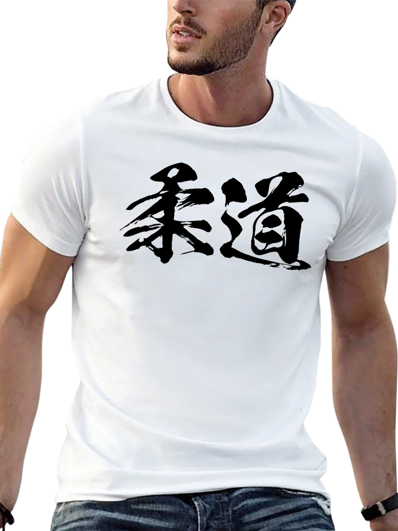 Judo Black T-Shirt Japanese Calligraphy Martial Arts